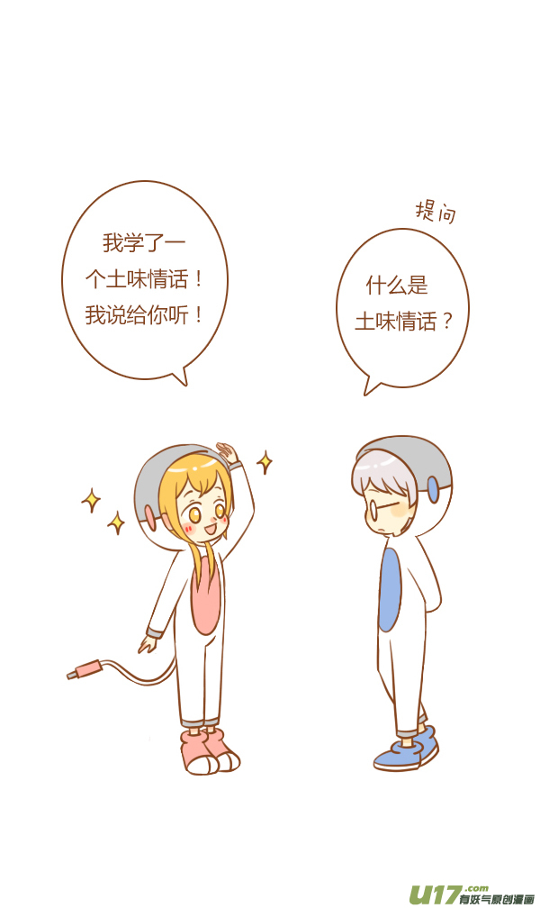 来报恩（2）11