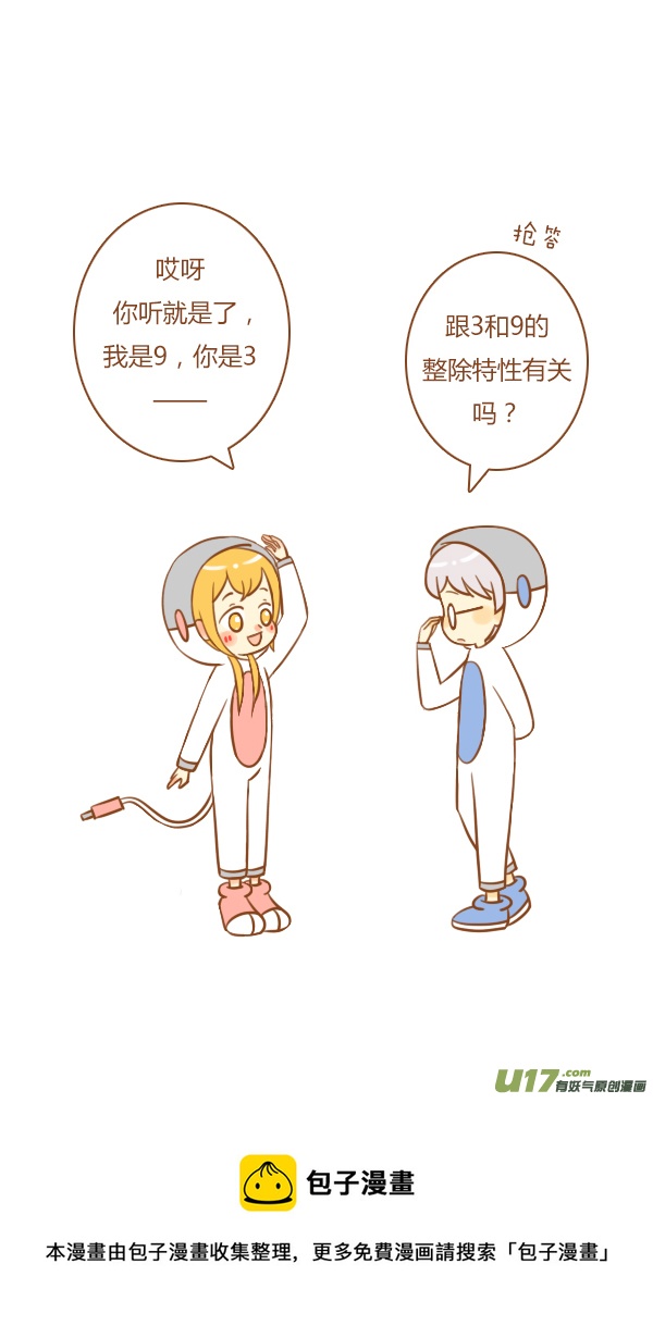 来报恩（2）12