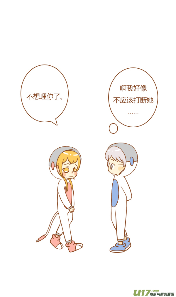 来报恩（2）14