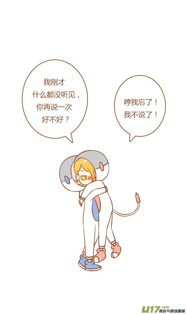 来报恩（2）17