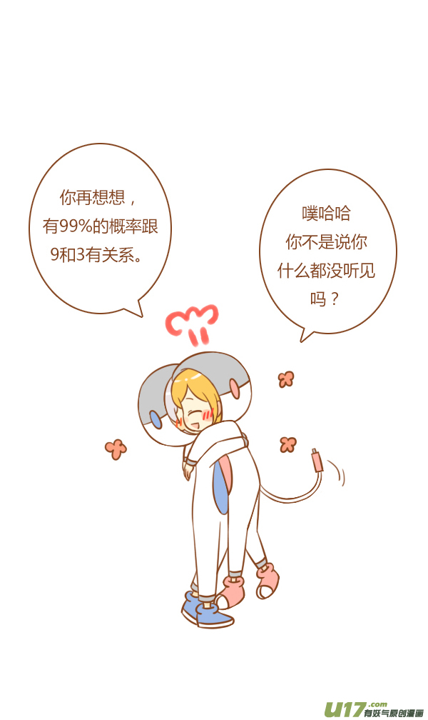 来报恩（2）18