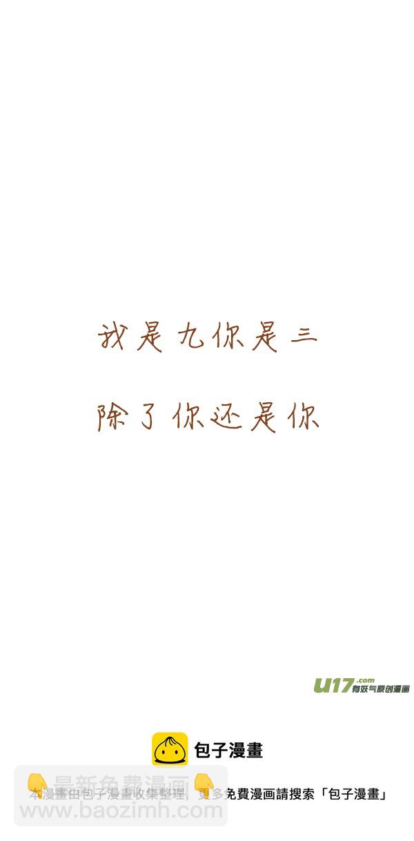 来报恩（2）19