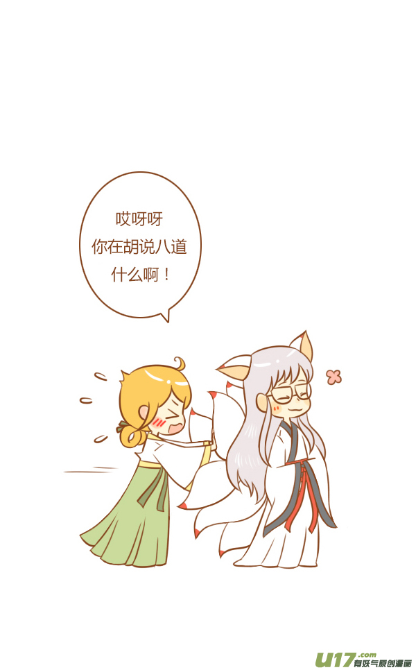 来报恩（2）5
