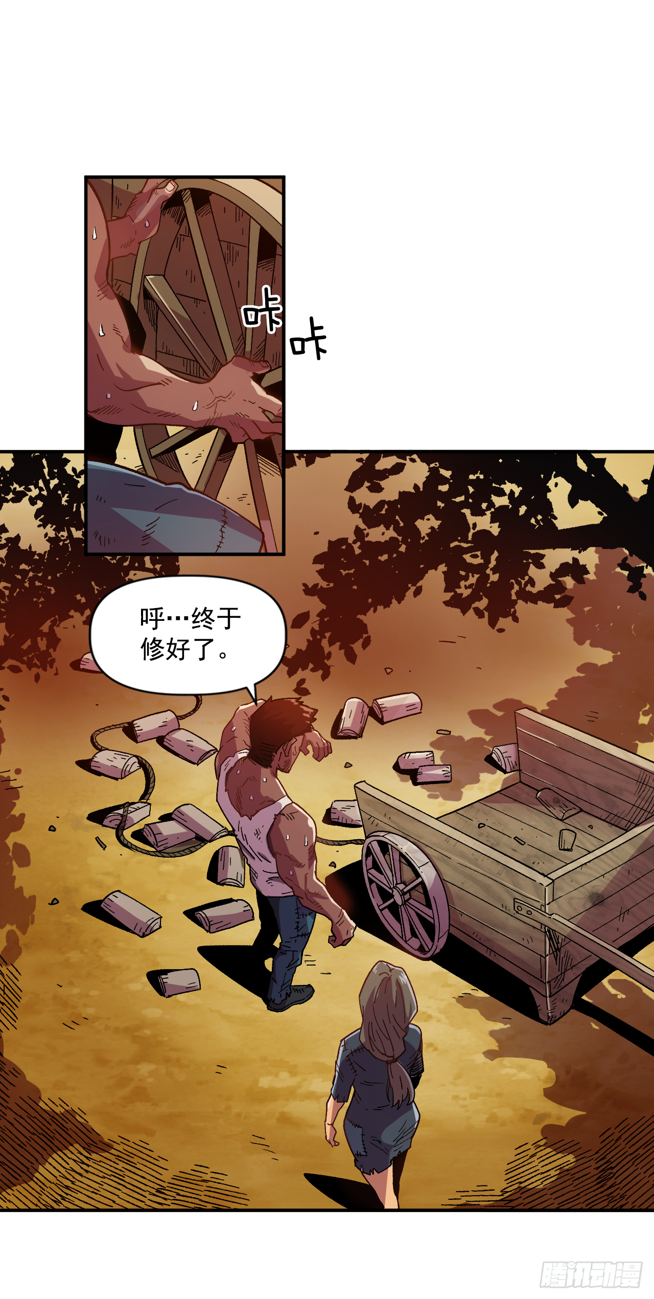 1.快乐人生那么短0