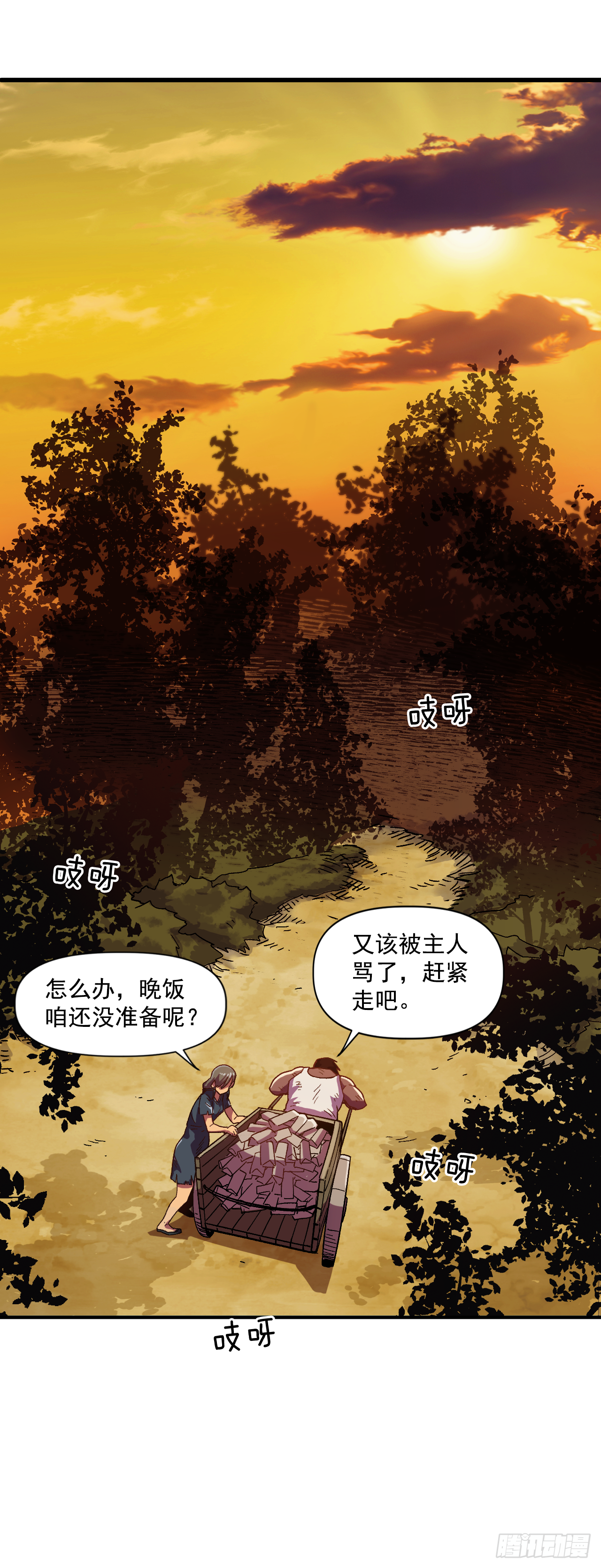 1.快乐人生那么短1