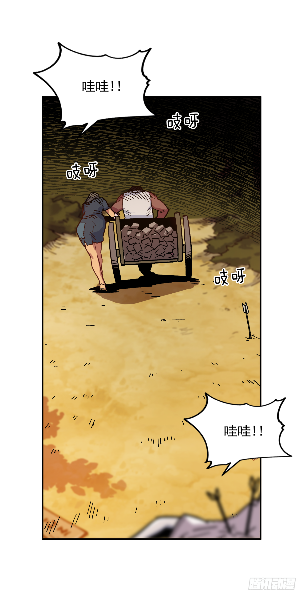 1.快乐人生那么短11