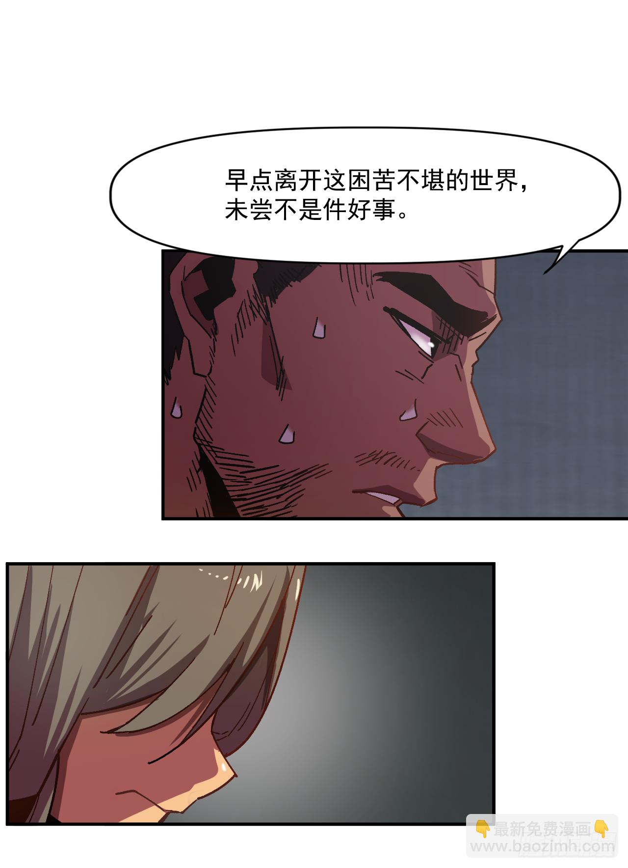 1.快乐人生那么短12