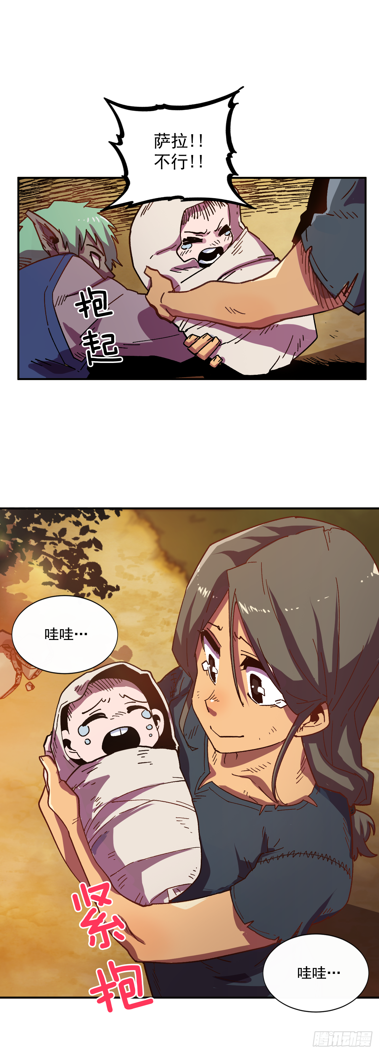 1.快乐人生那么短14