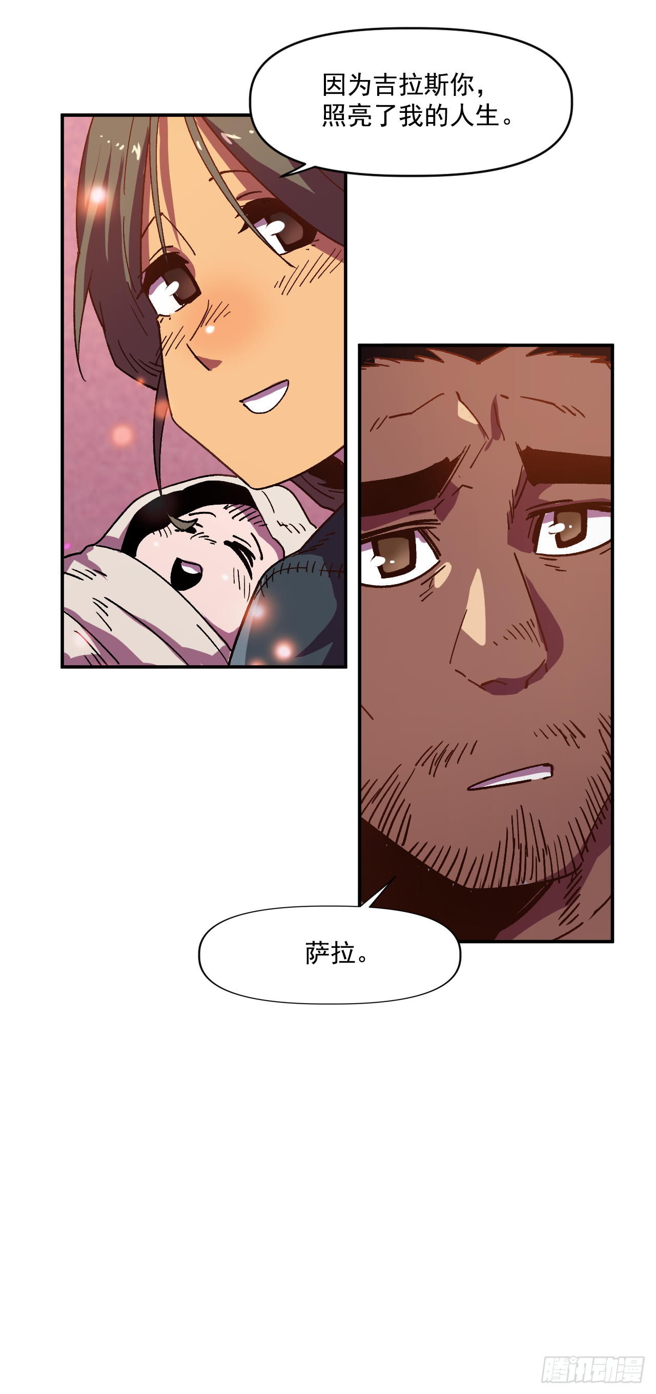 1.快乐人生那么短16