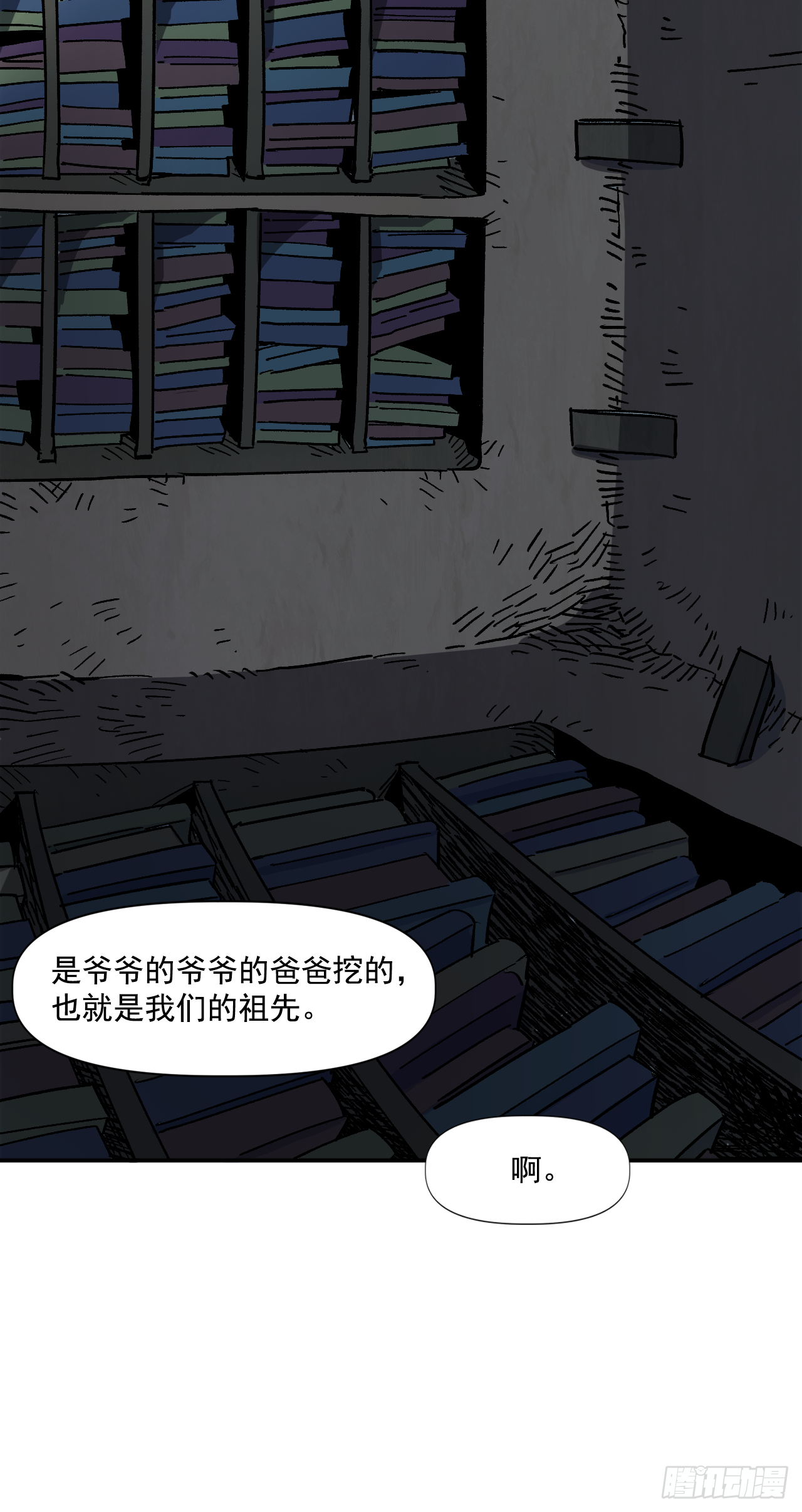 1.快乐人生那么短23