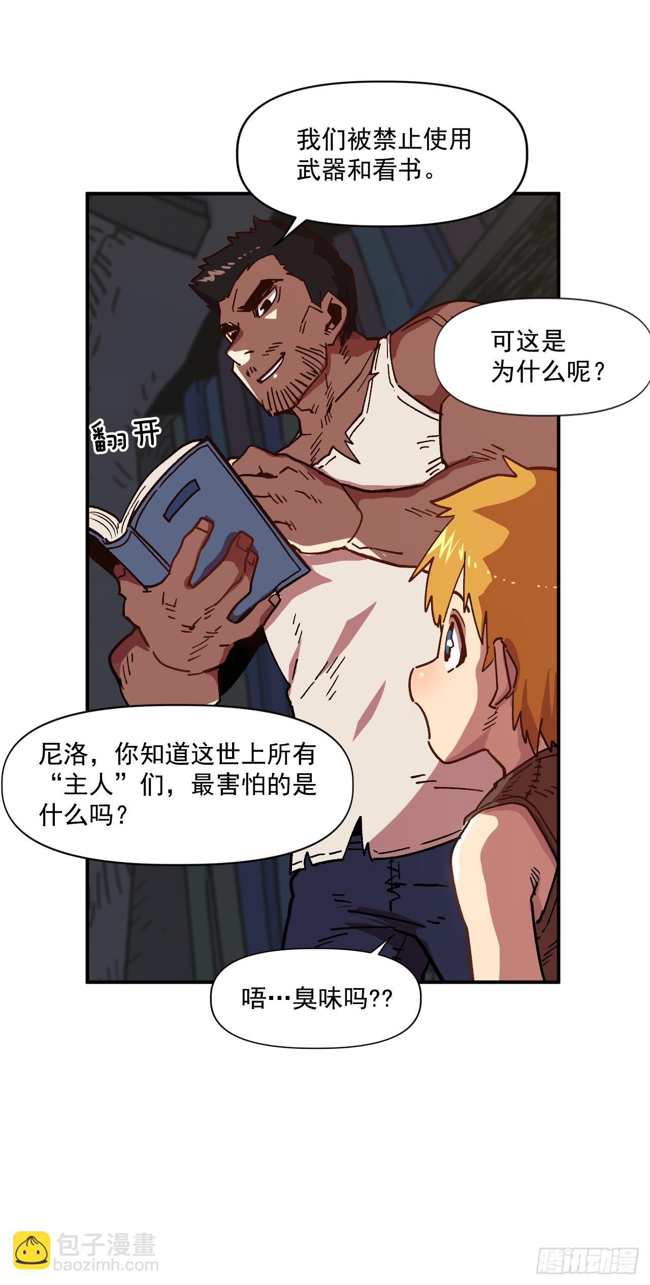 1.快乐人生那么短25