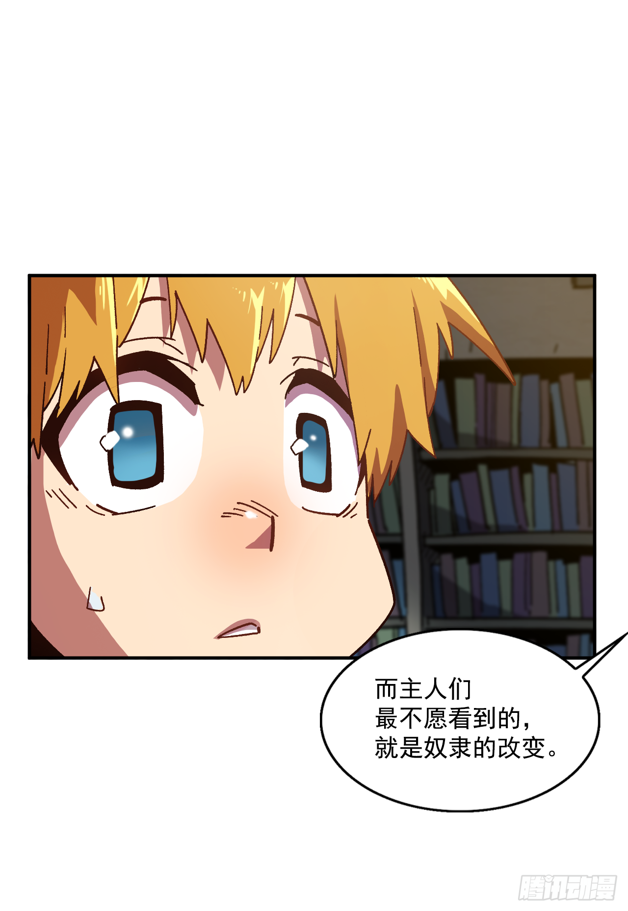 1.快乐人生那么短27