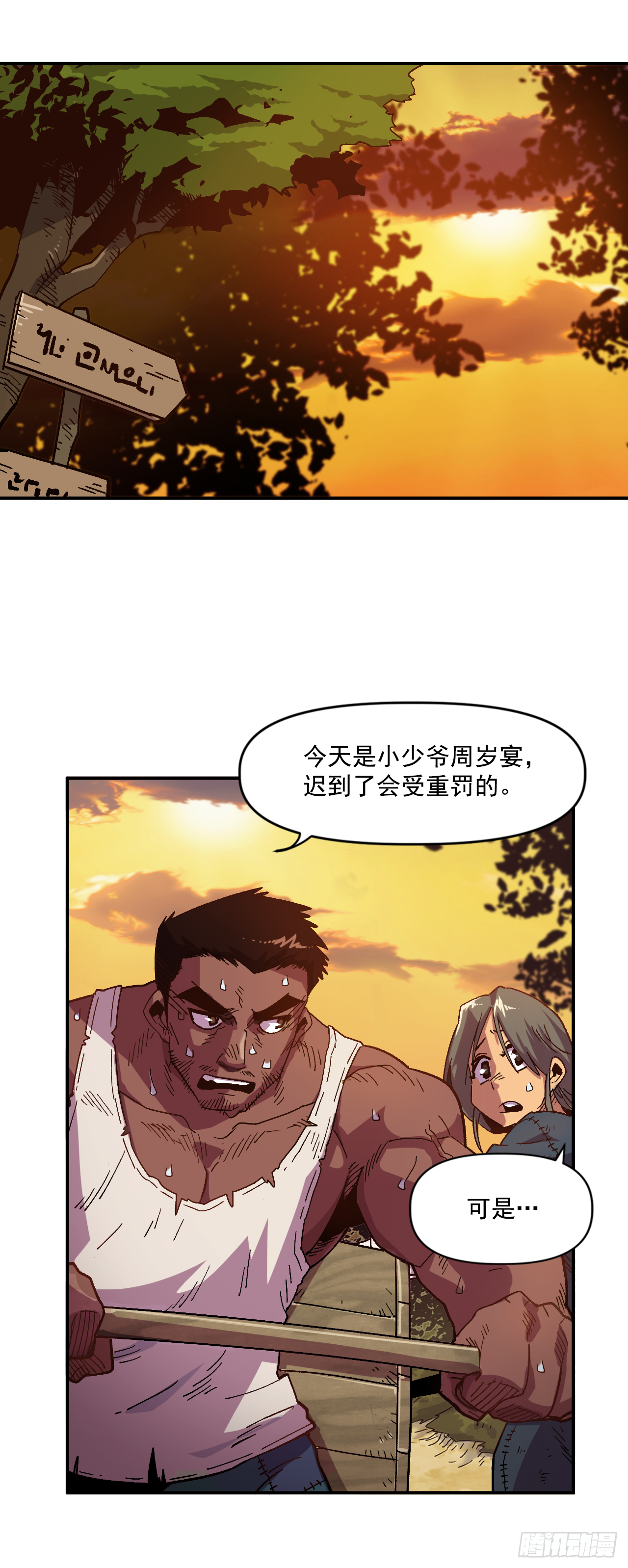 1.快乐人生那么短3