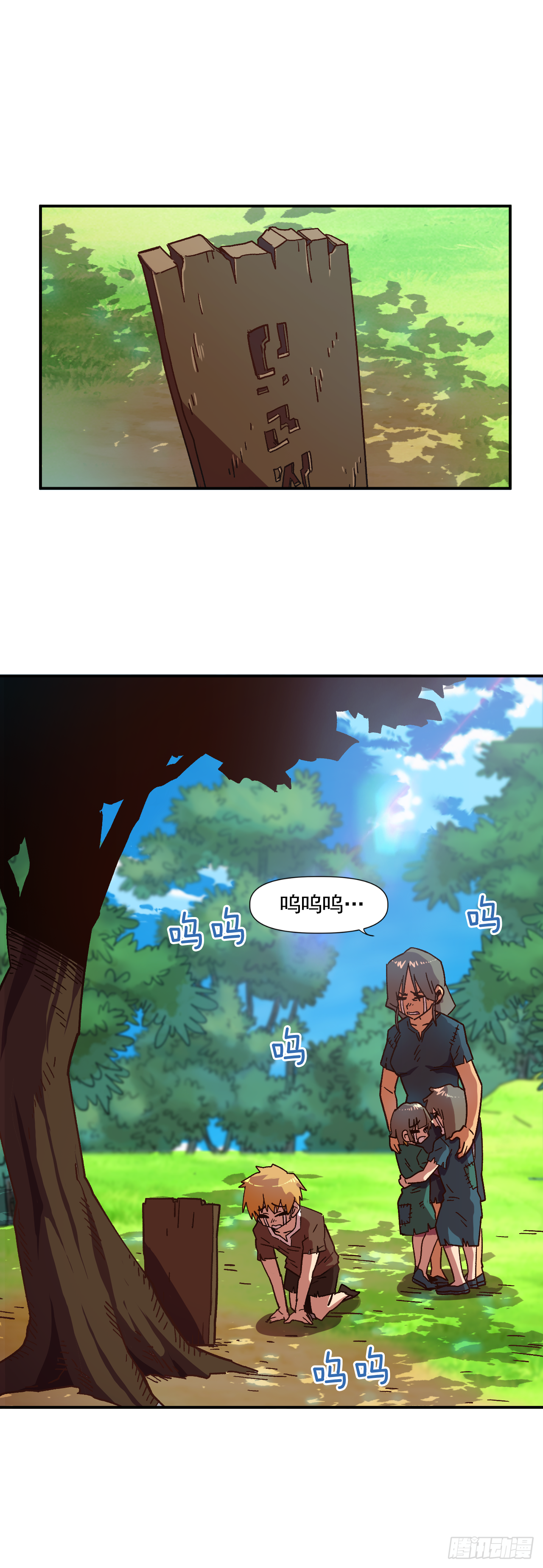 1.快乐人生那么短34