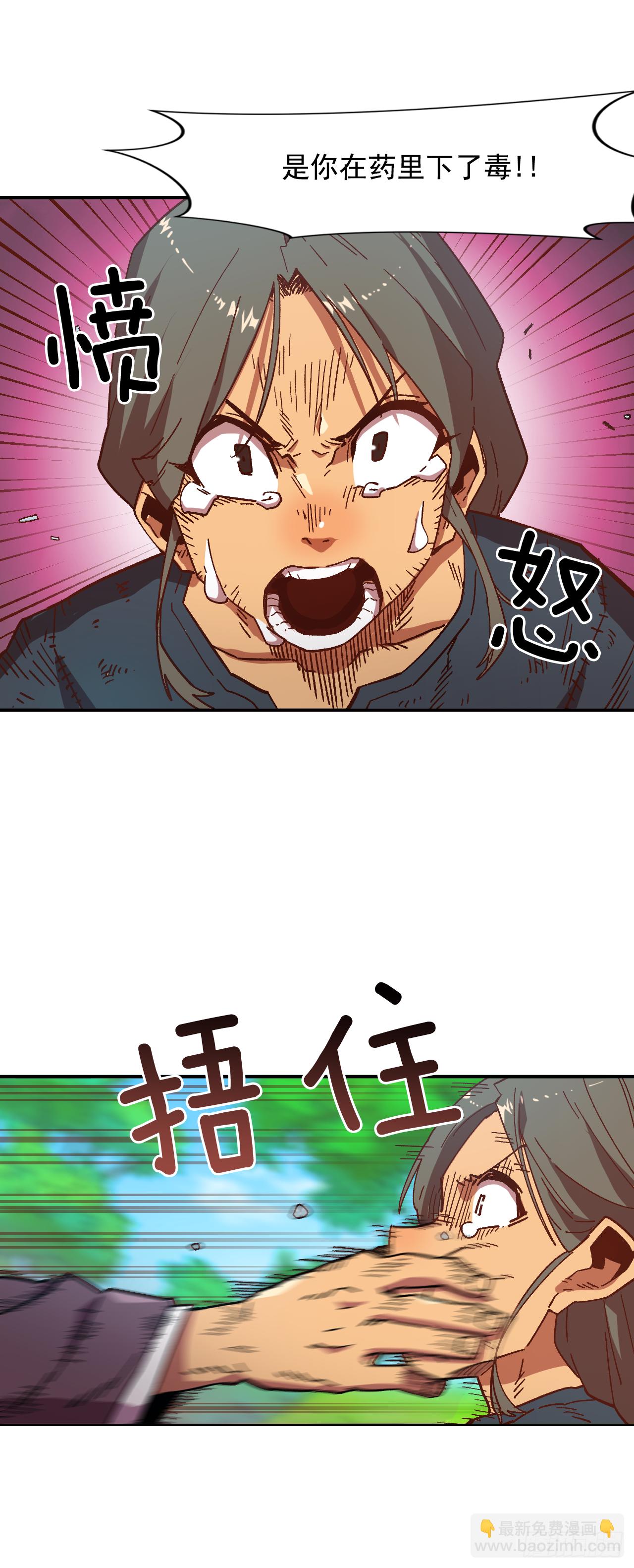 1.快乐人生那么短37