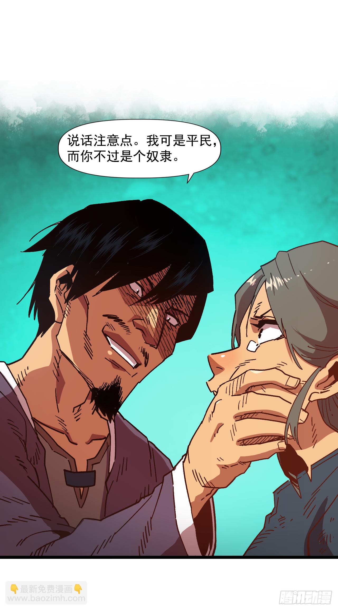 1.快乐人生那么短38