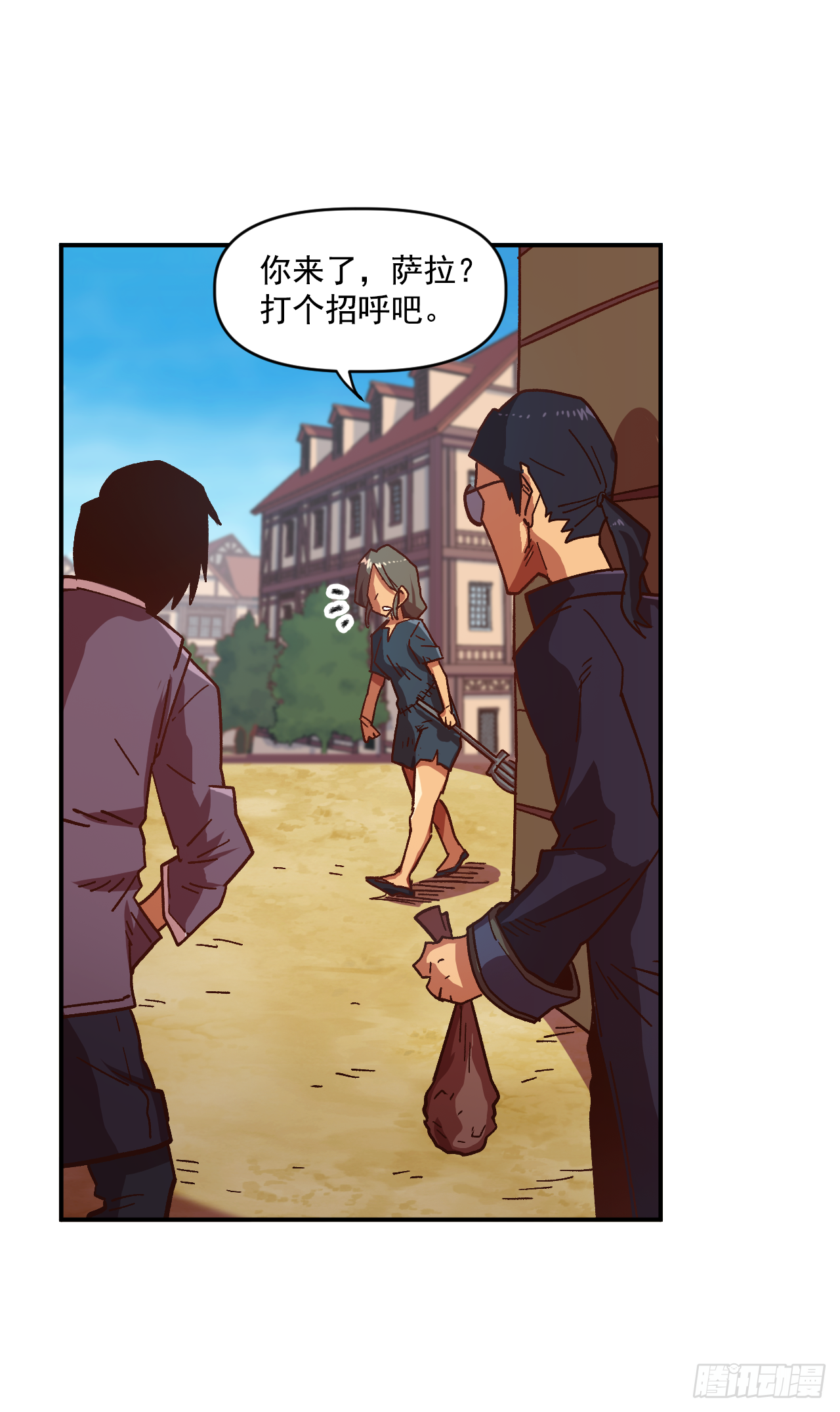 1.快乐人生那么短51