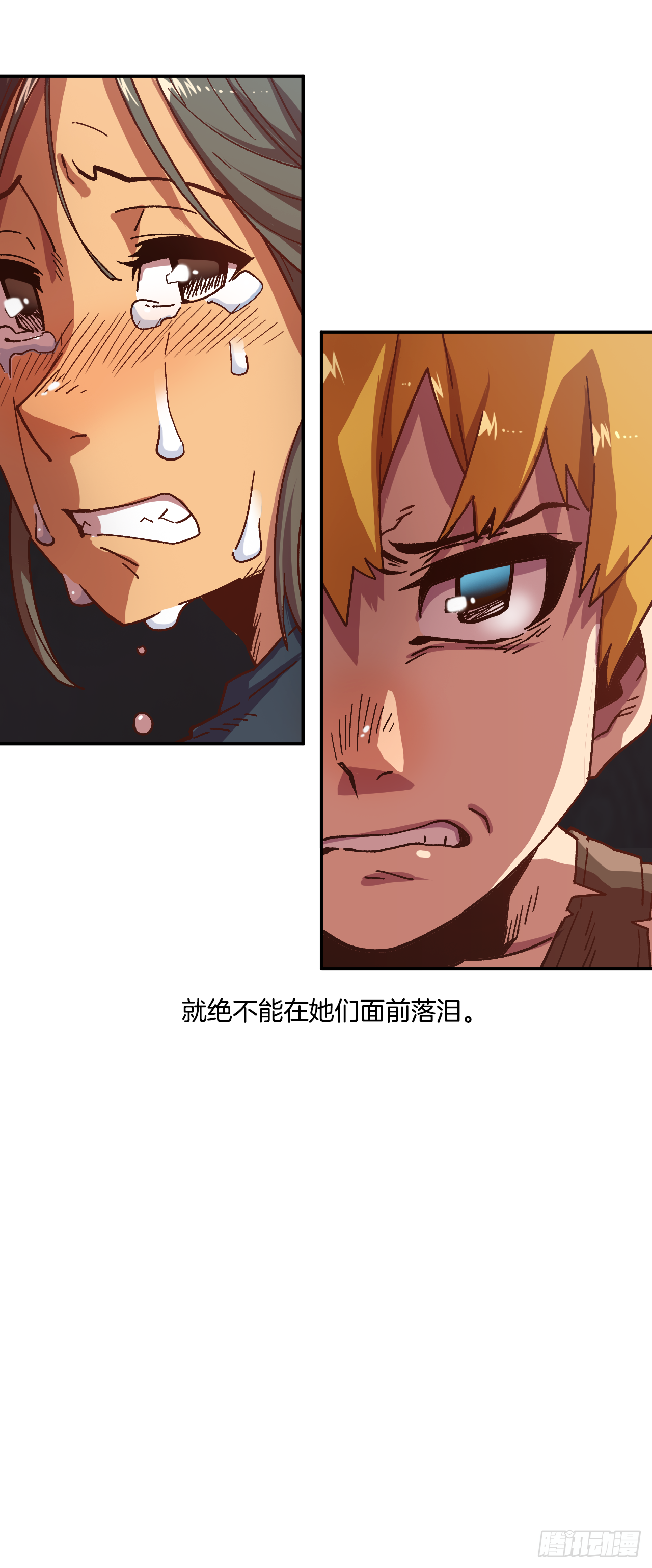 1.快乐人生那么短54