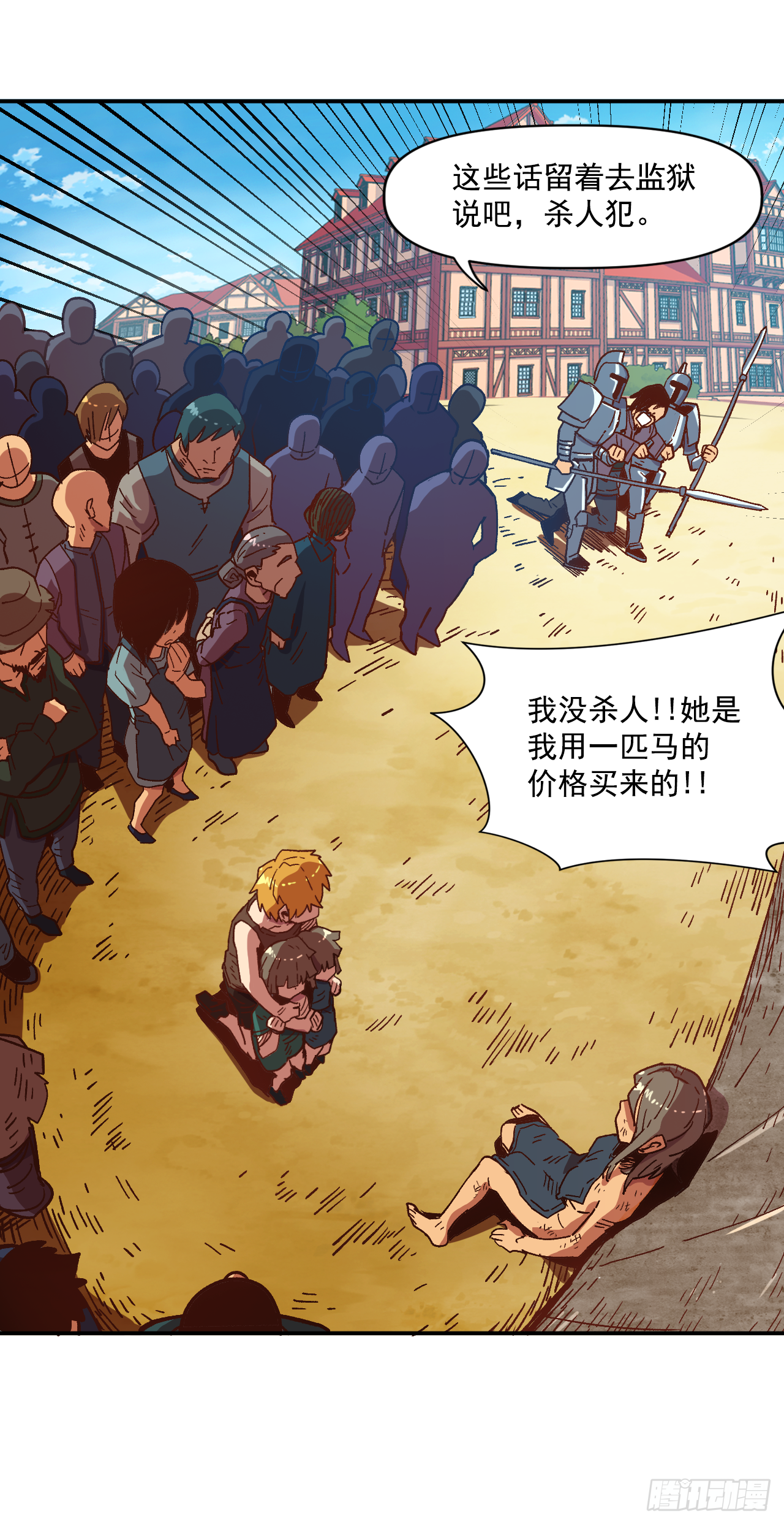 1.快乐人生那么短61