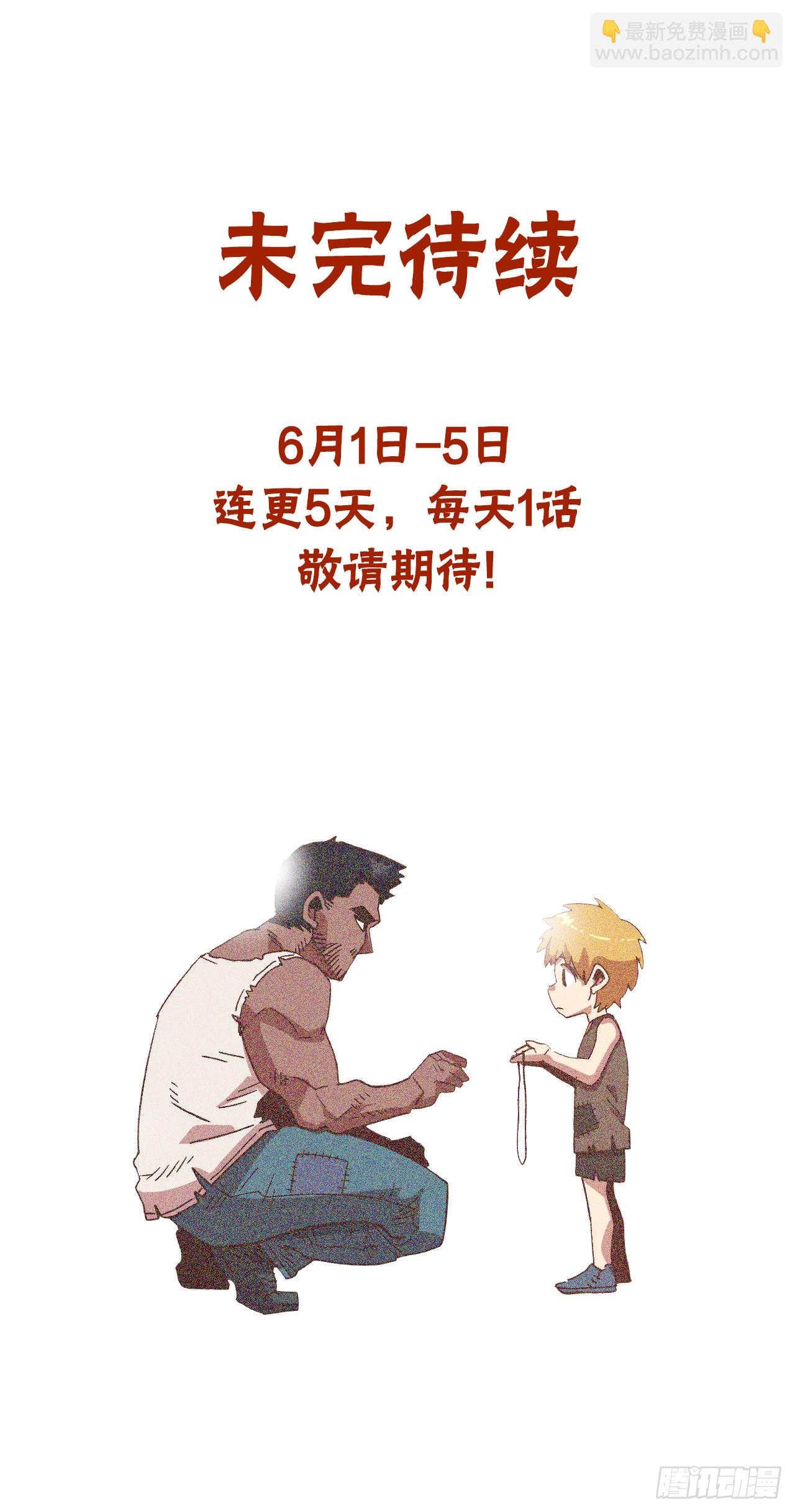 1.快乐人生那么短66