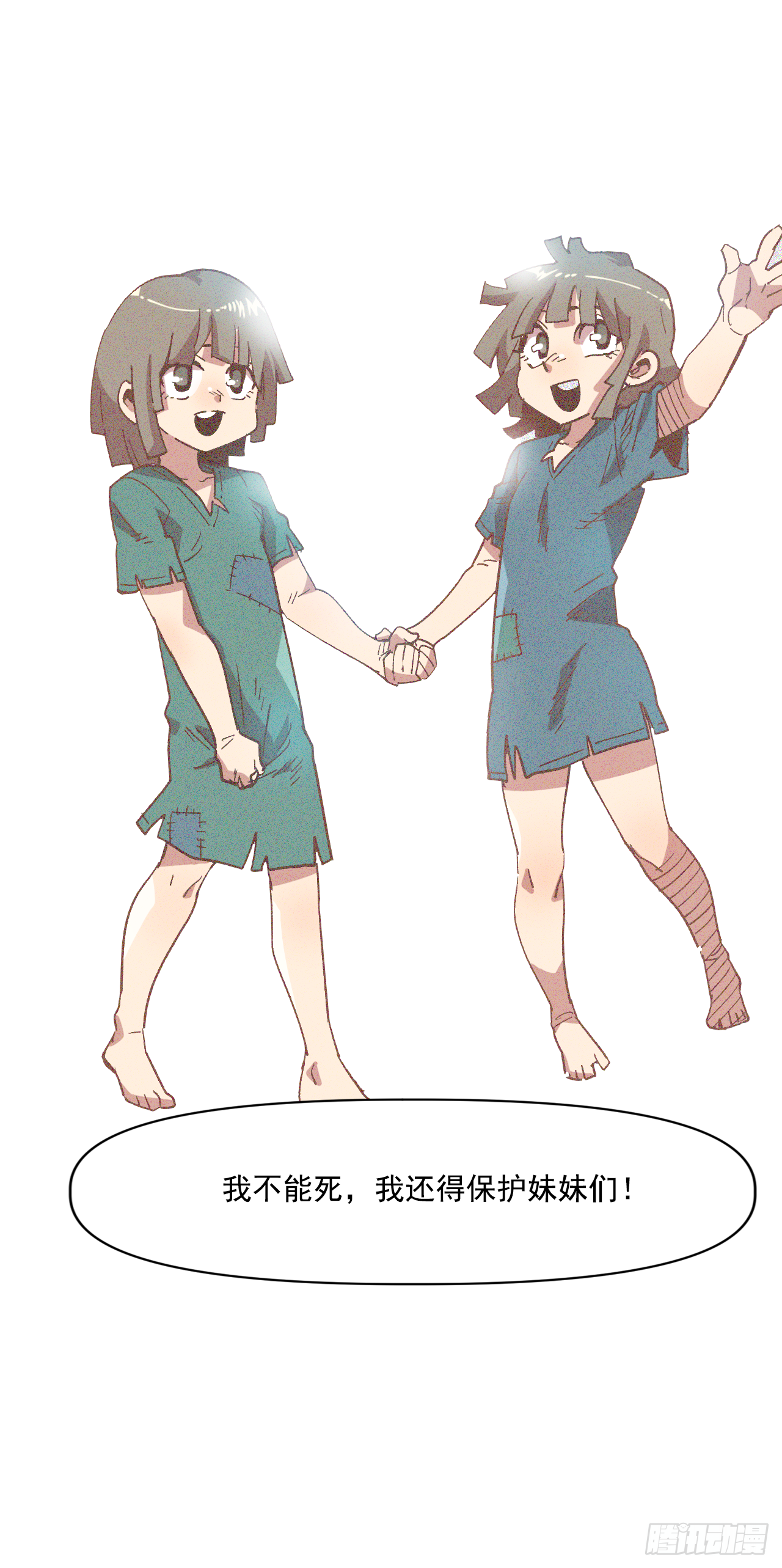 3.机会总是眷顾有准备的人11