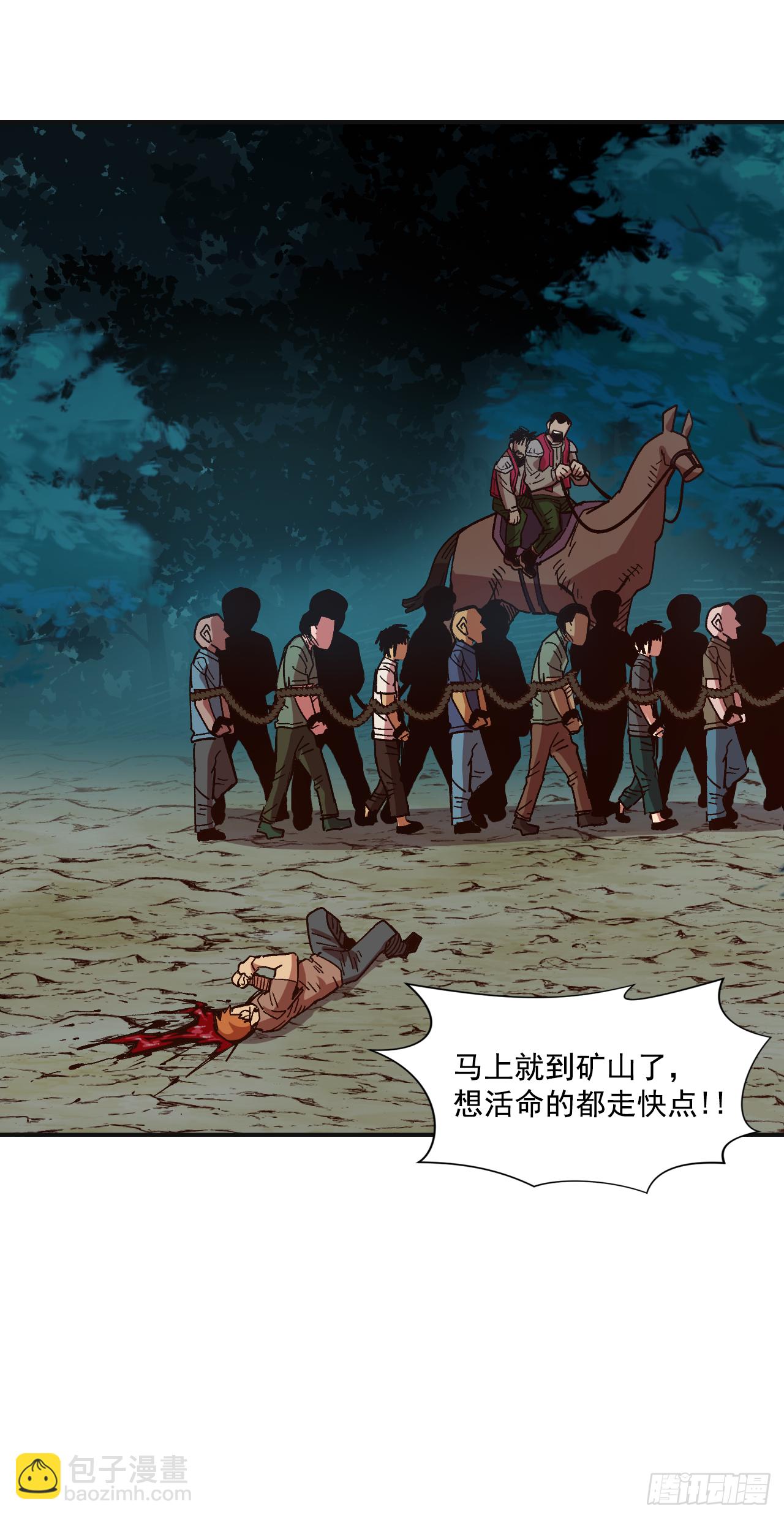 3.机会总是眷顾有准备的人21
