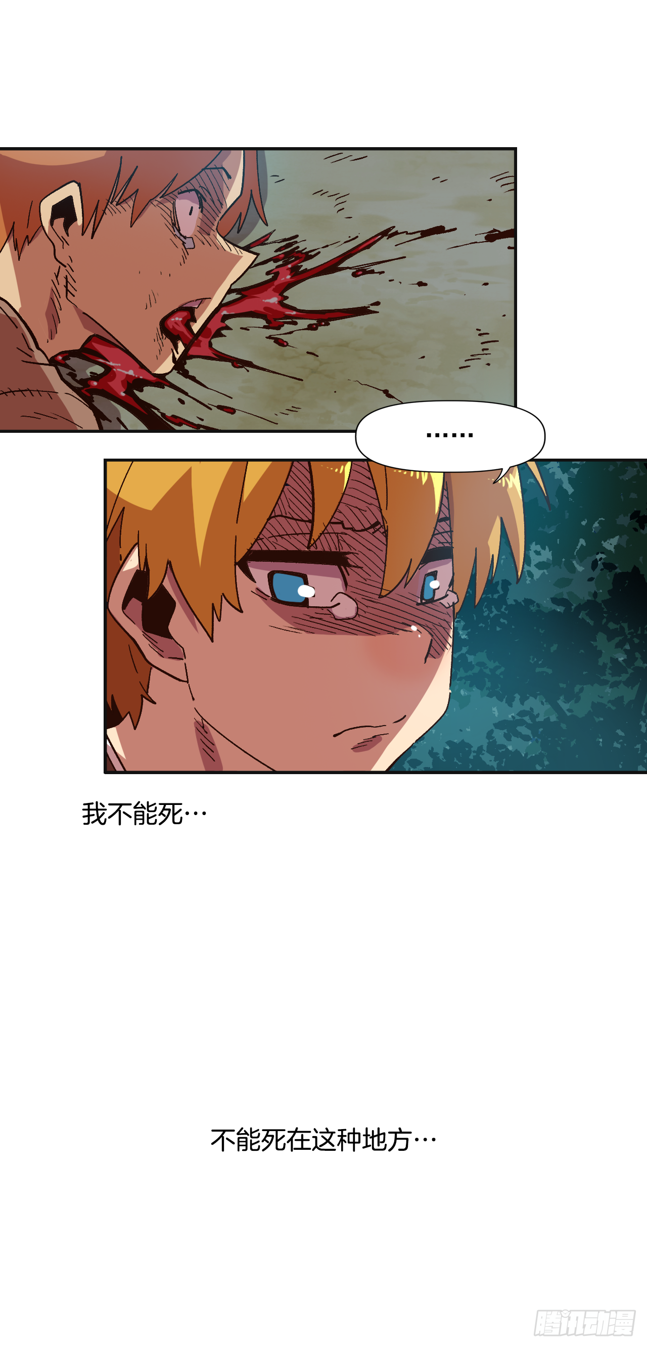 3.机会总是眷顾有准备的人22