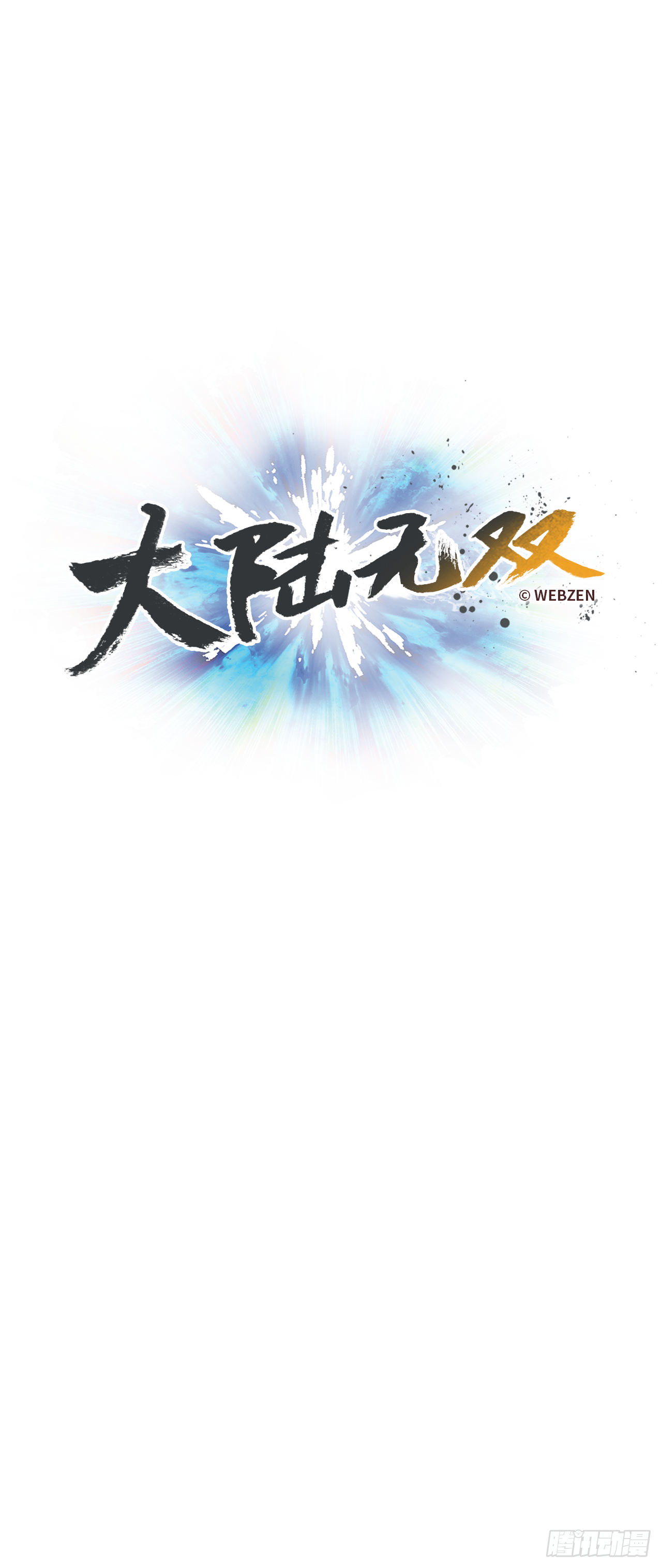 3.机会总是眷顾有准备的人23
