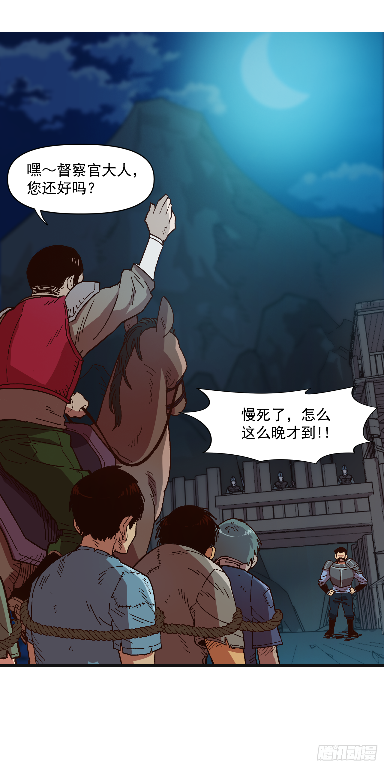 3.机会总是眷顾有准备的人24
