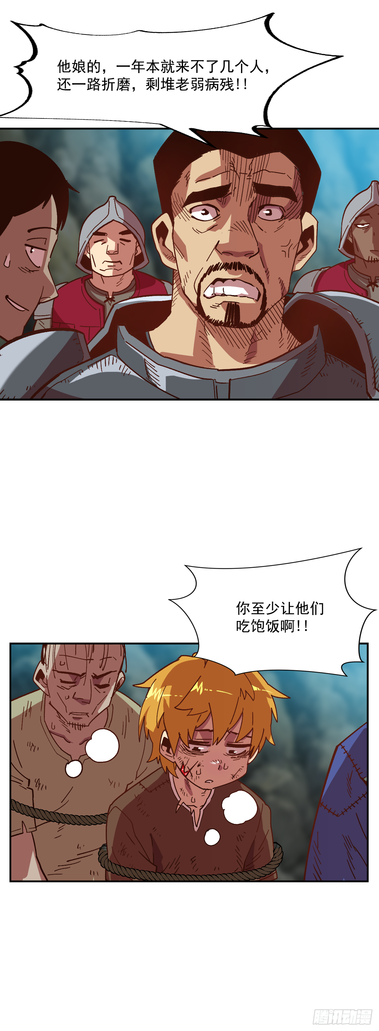 3.机会总是眷顾有准备的人26