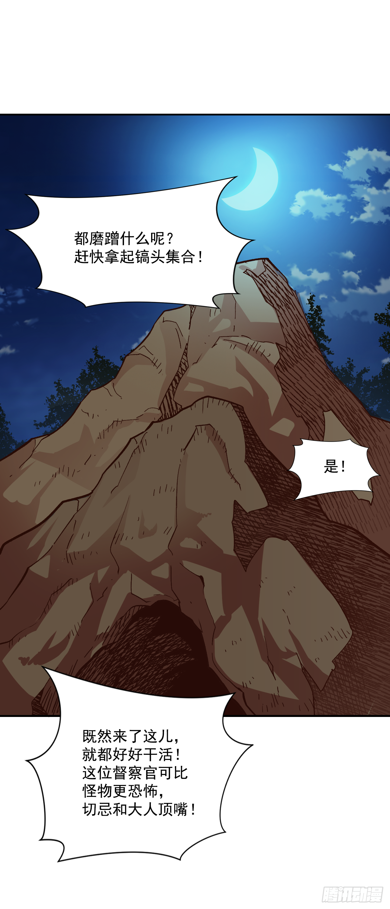 3.机会总是眷顾有准备的人27