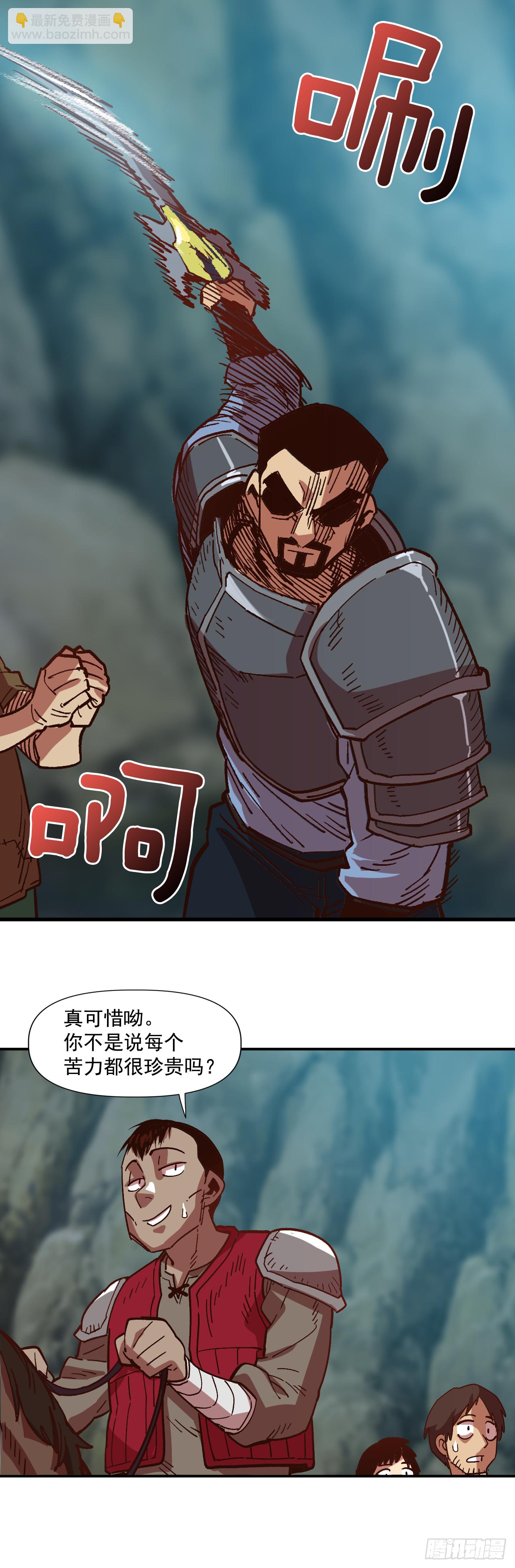3.机会总是眷顾有准备的人29