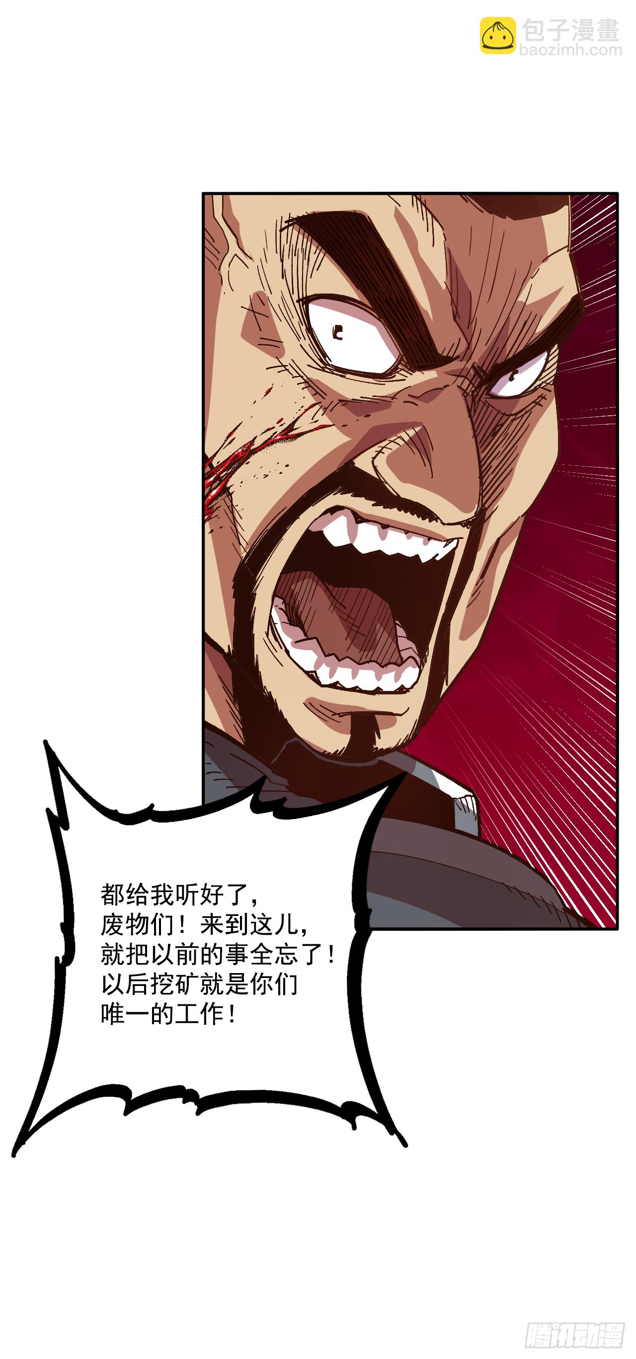 3.机会总是眷顾有准备的人30