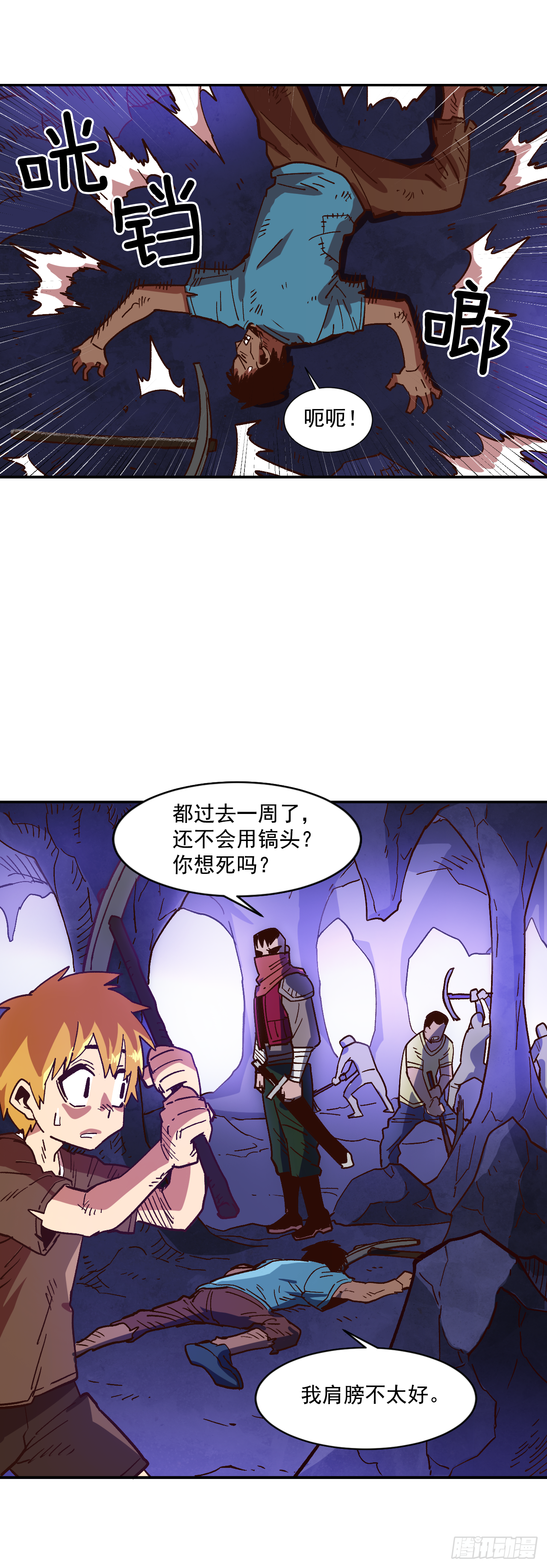 3.机会总是眷顾有准备的人34
