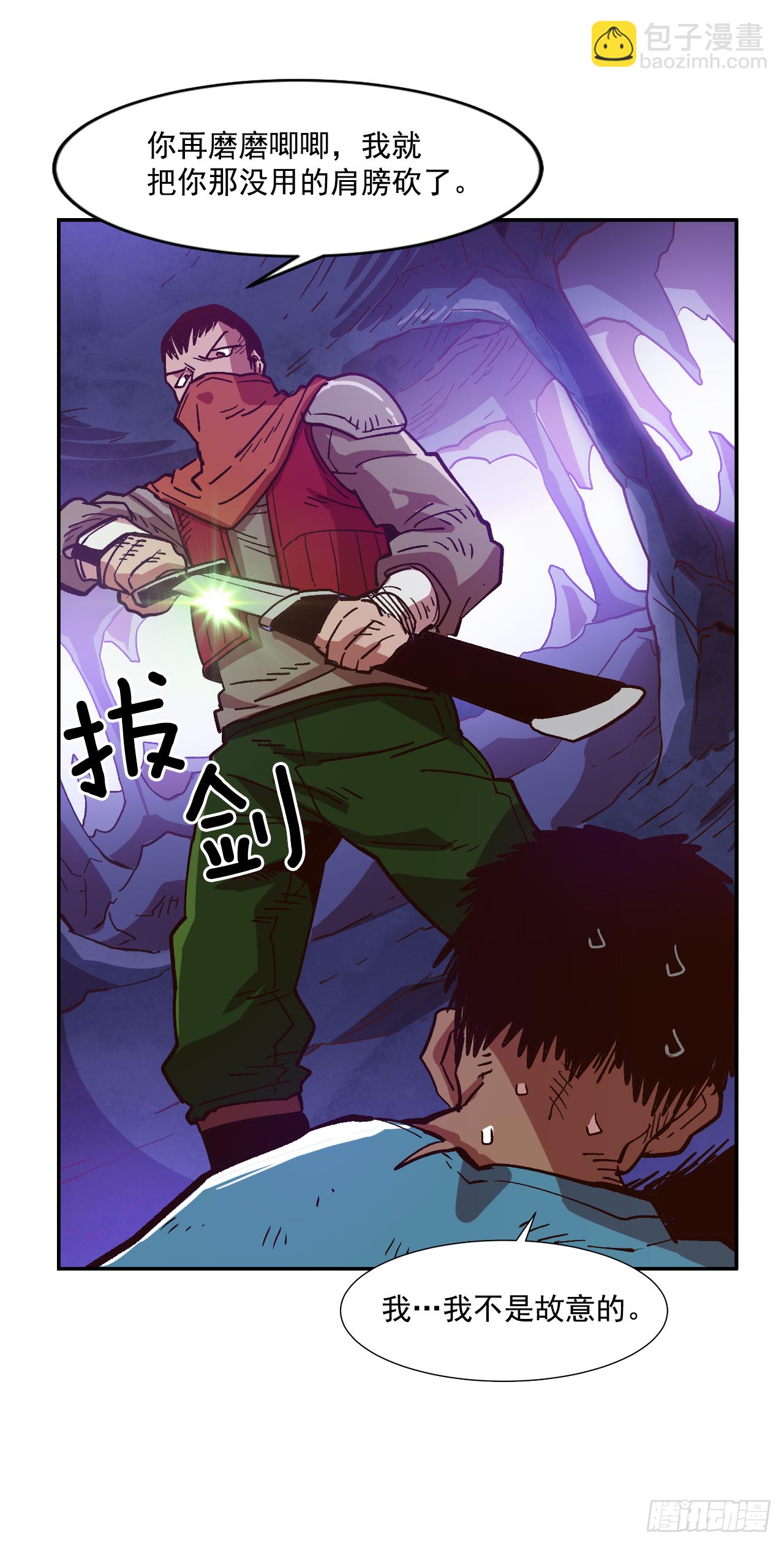 3.机会总是眷顾有准备的人35
