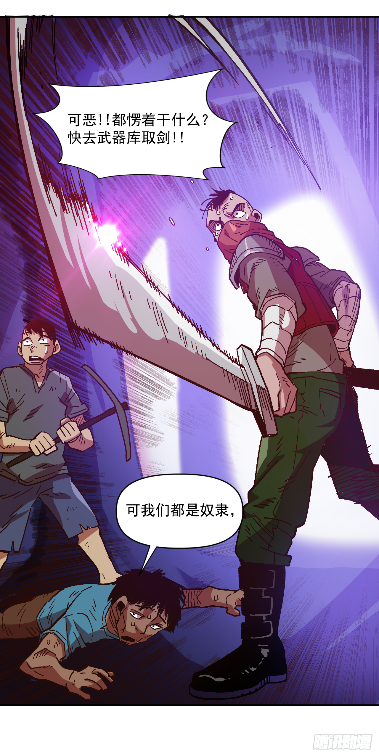 3.机会总是眷顾有准备的人38