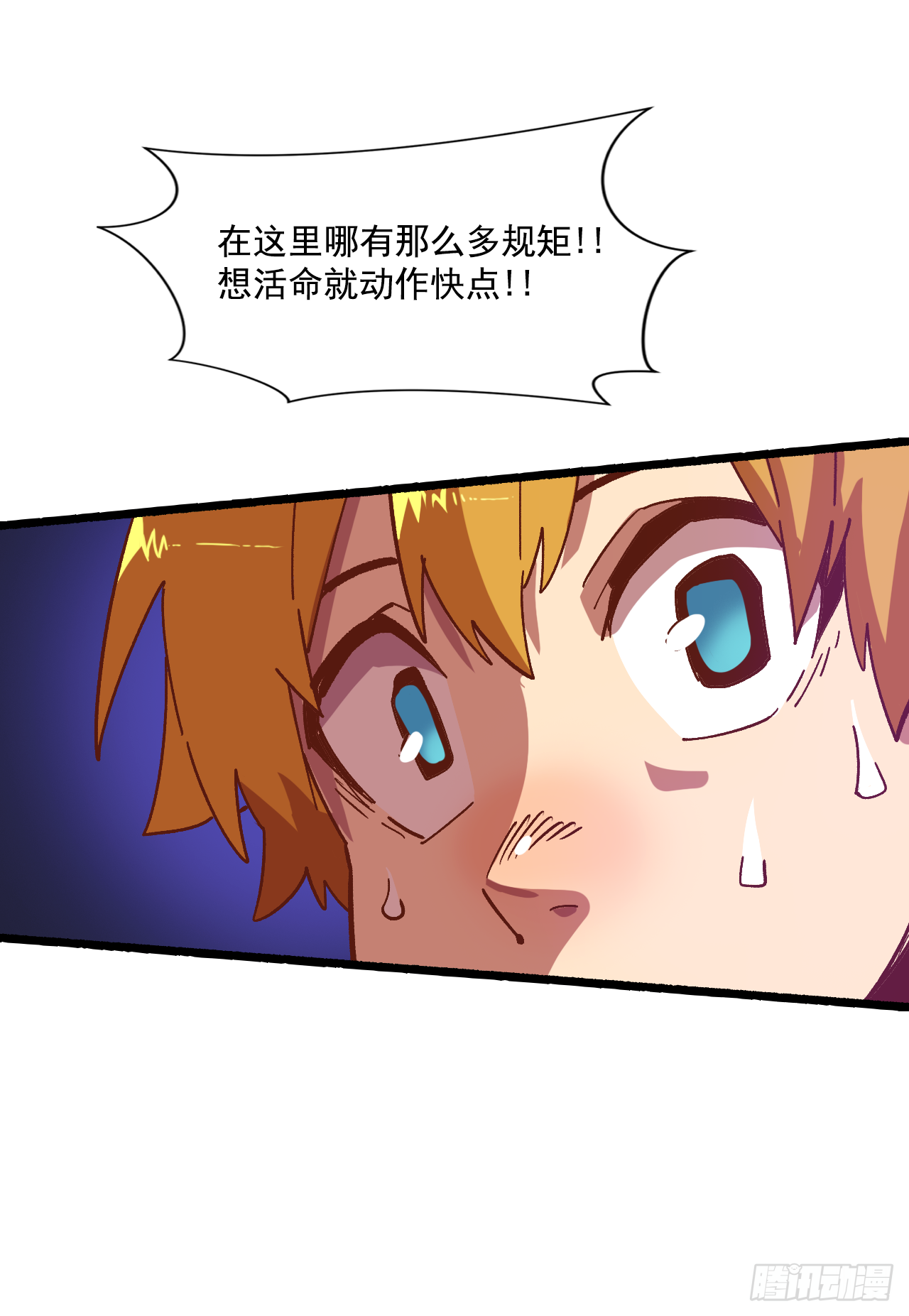 3.机会总是眷顾有准备的人39