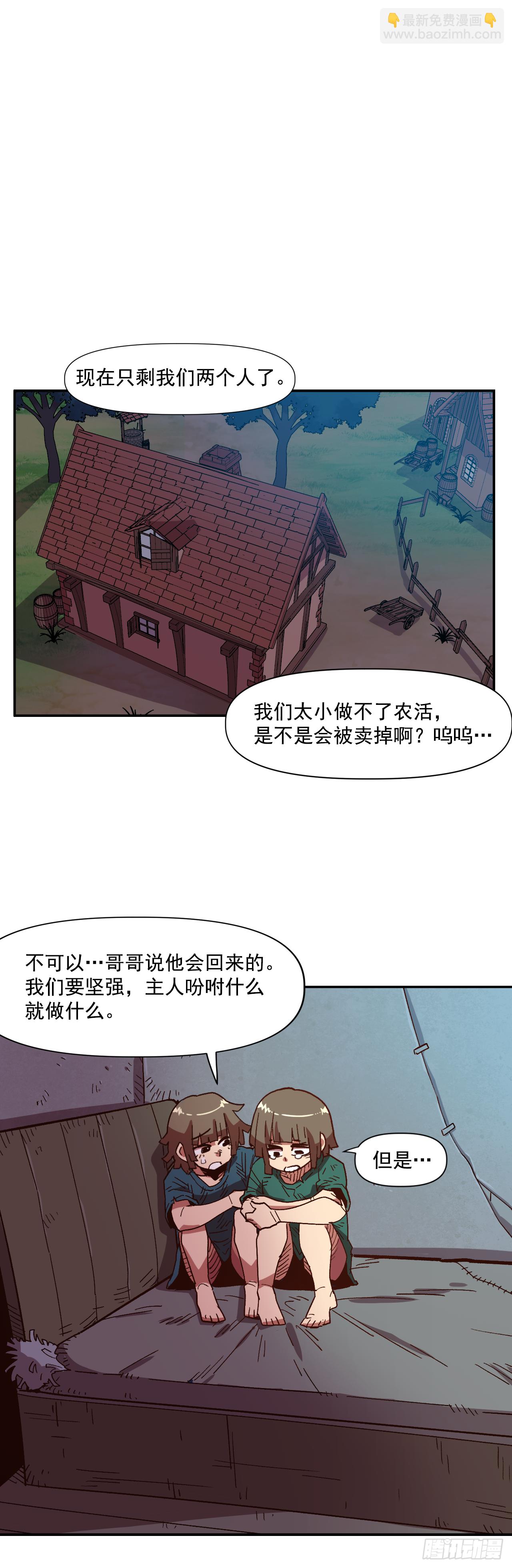 3.机会总是眷顾有准备的人4