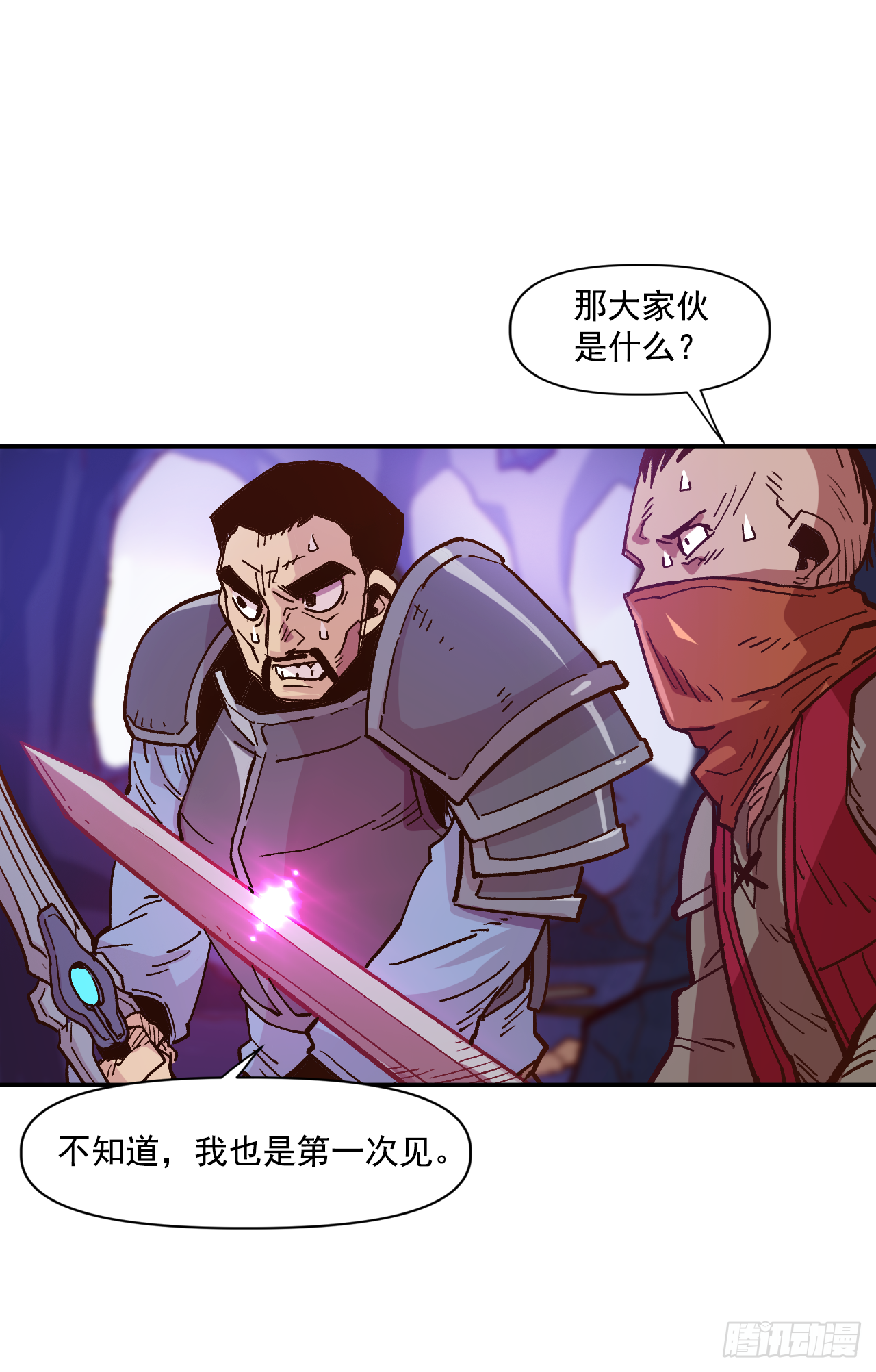 3.机会总是眷顾有准备的人43