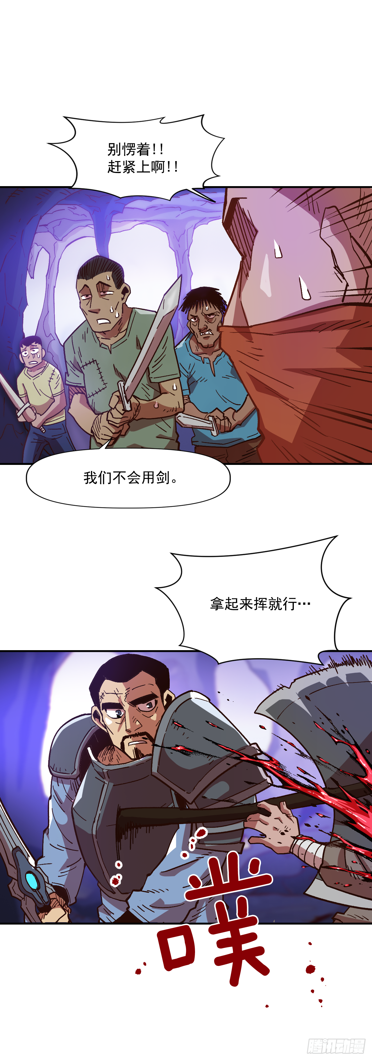 3.机会总是眷顾有准备的人44