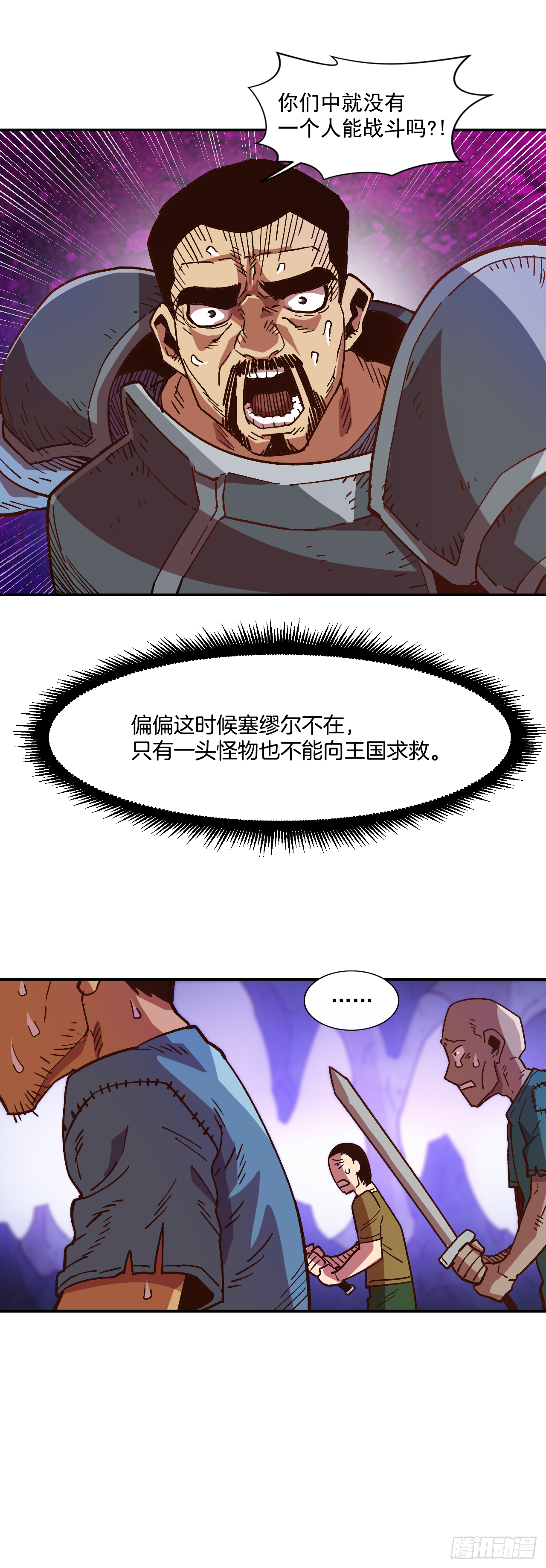 3.机会总是眷顾有准备的人46