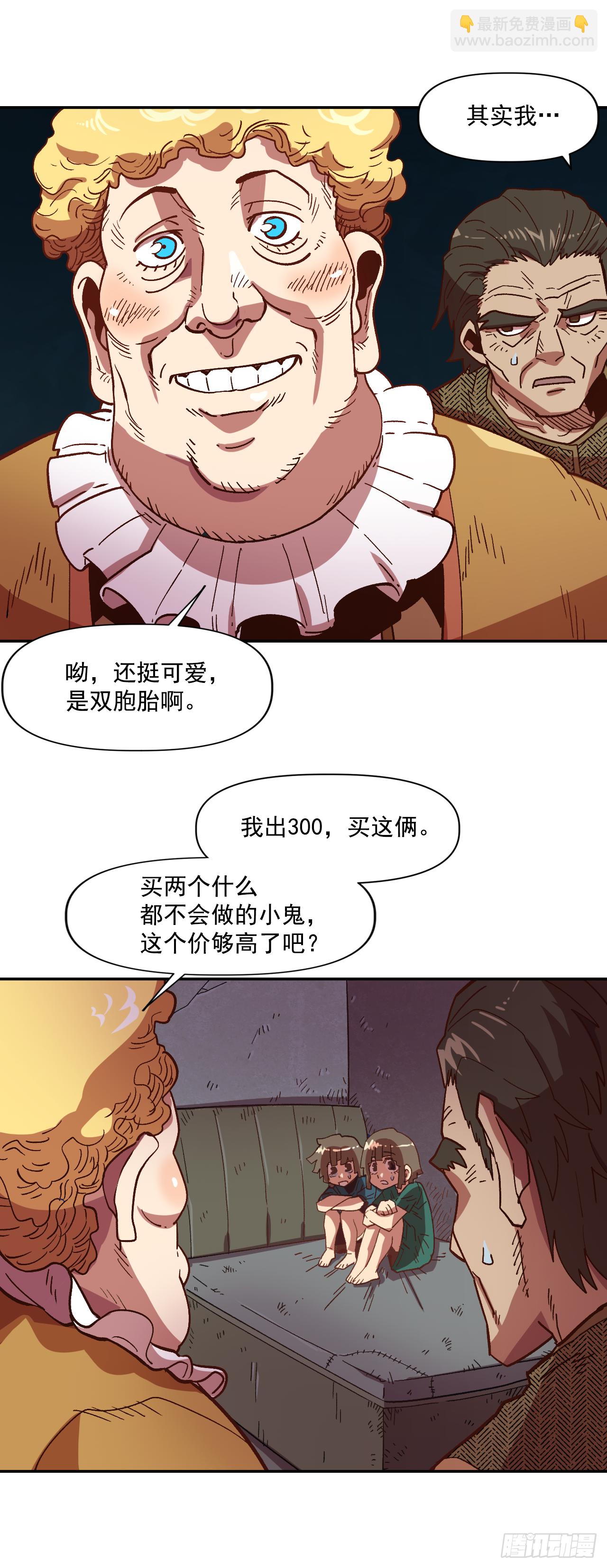 3.机会总是眷顾有准备的人6