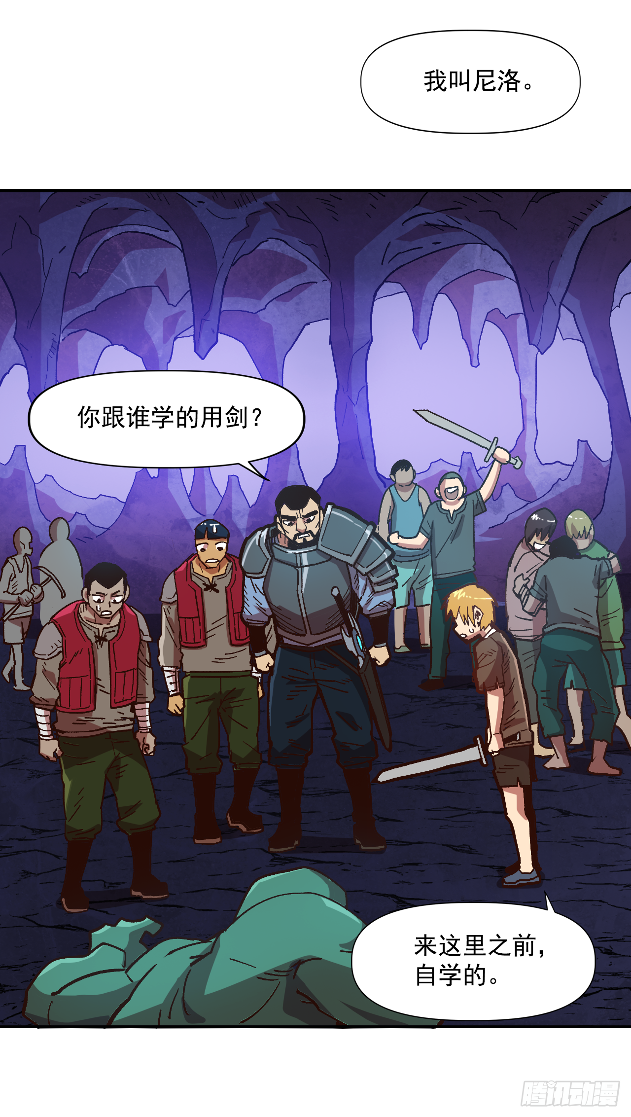 3.机会总是眷顾有准备的人62