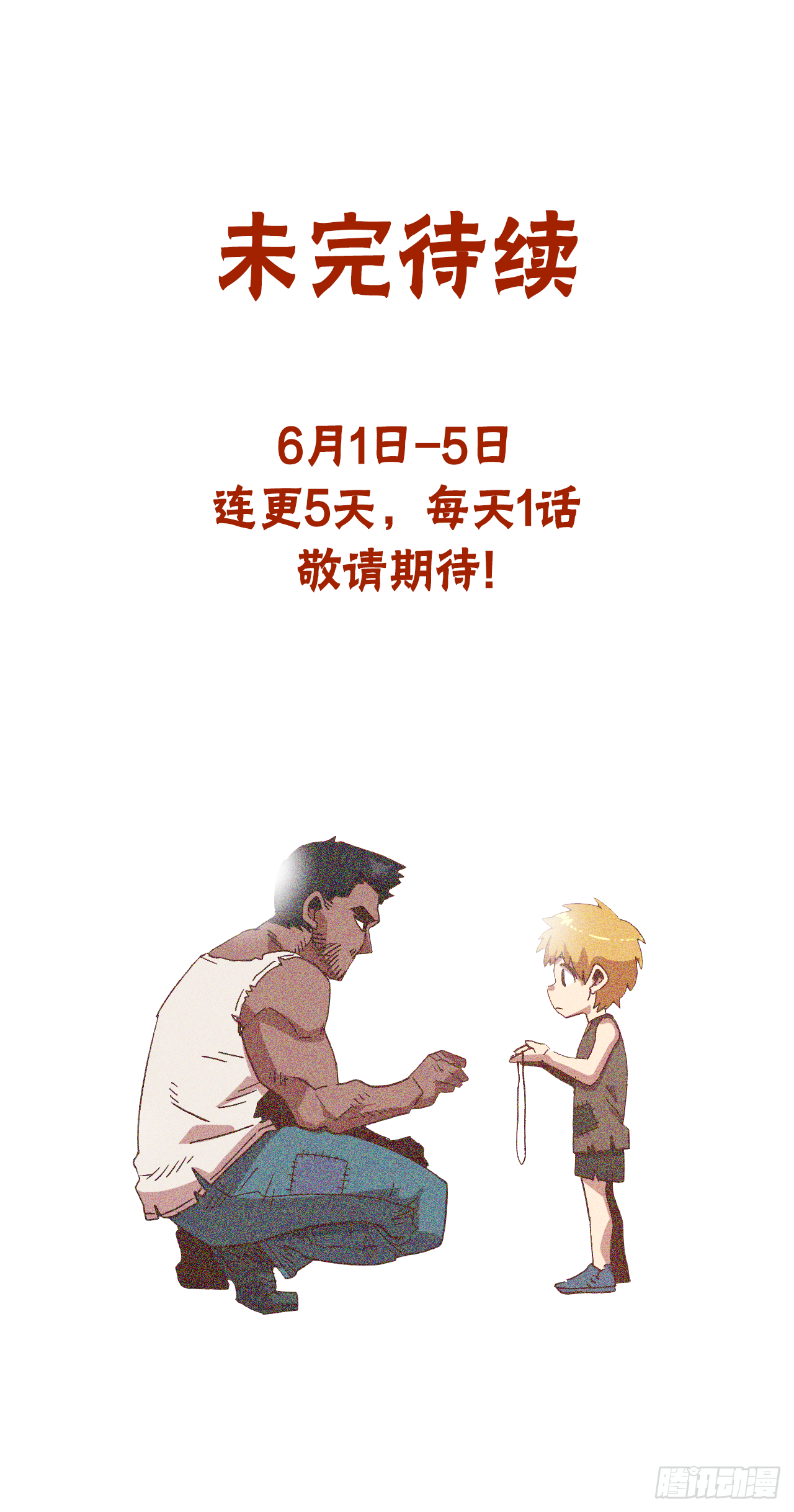 3.机会总是眷顾有准备的人64