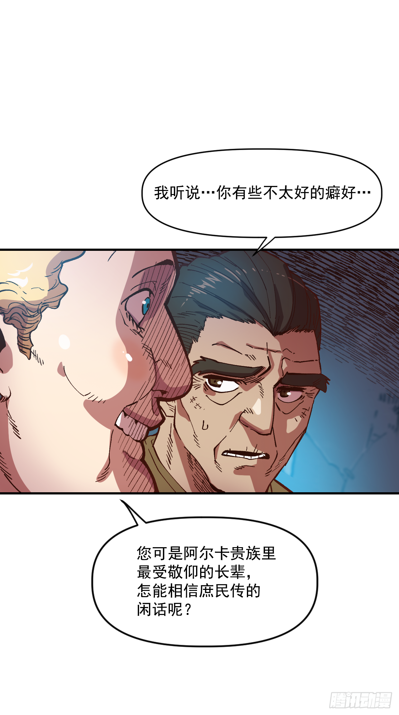 3.机会总是眷顾有准备的人7