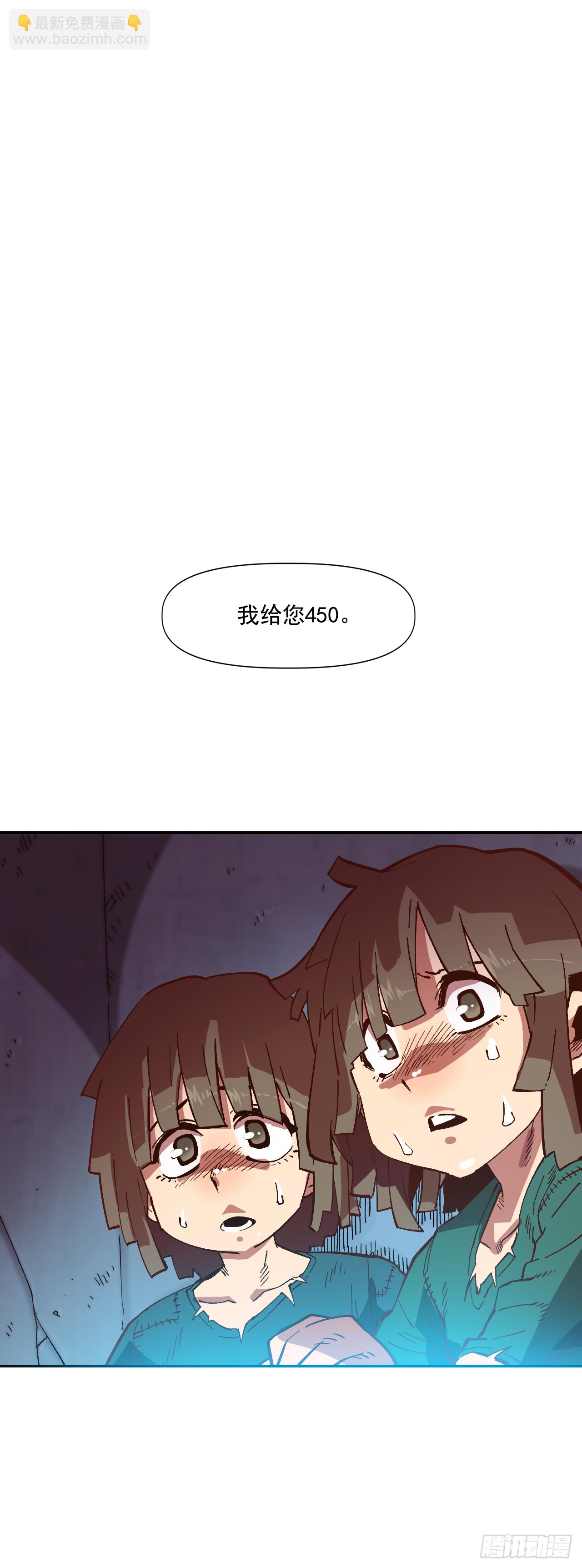 3.机会总是眷顾有准备的人8