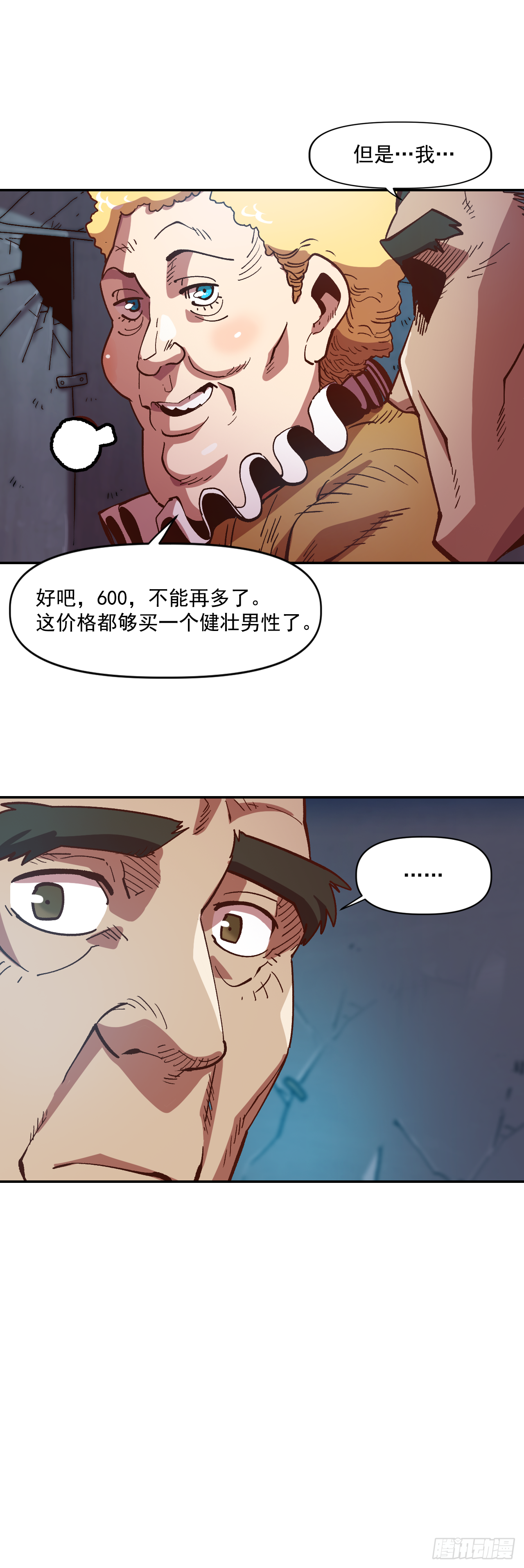 3.机会总是眷顾有准备的人9