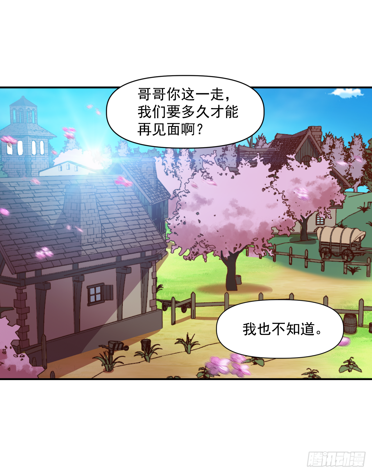 5.人生新篇章0