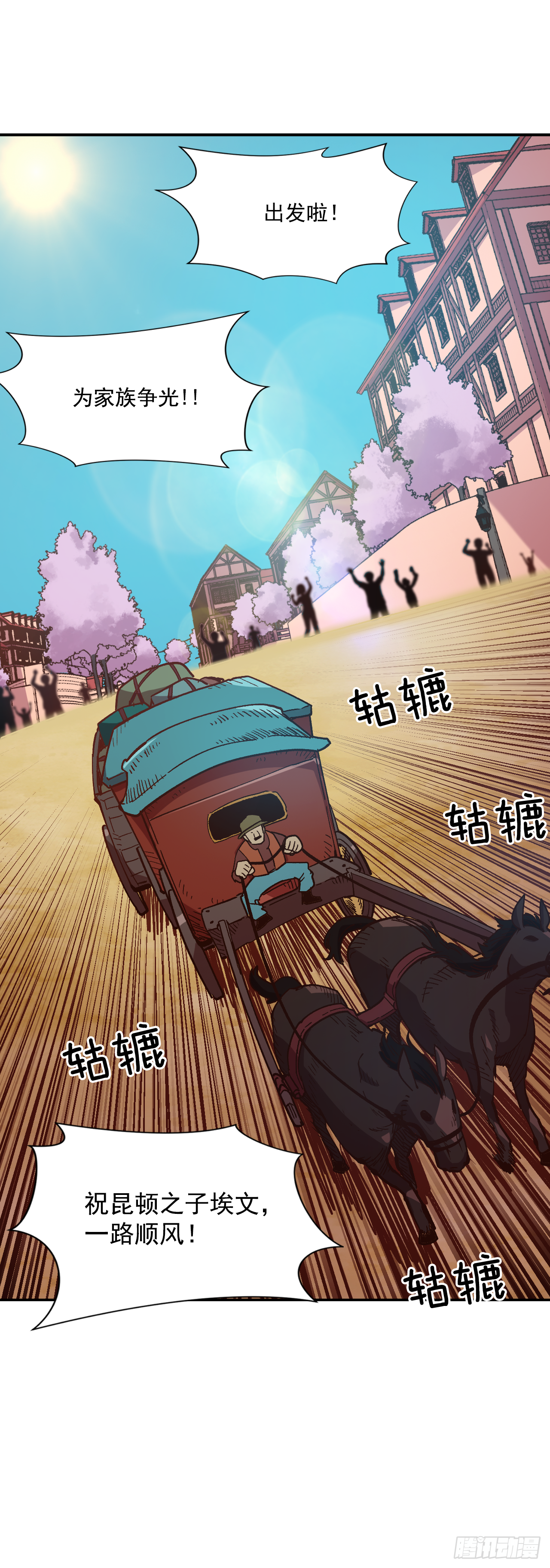 5.人生新篇章10