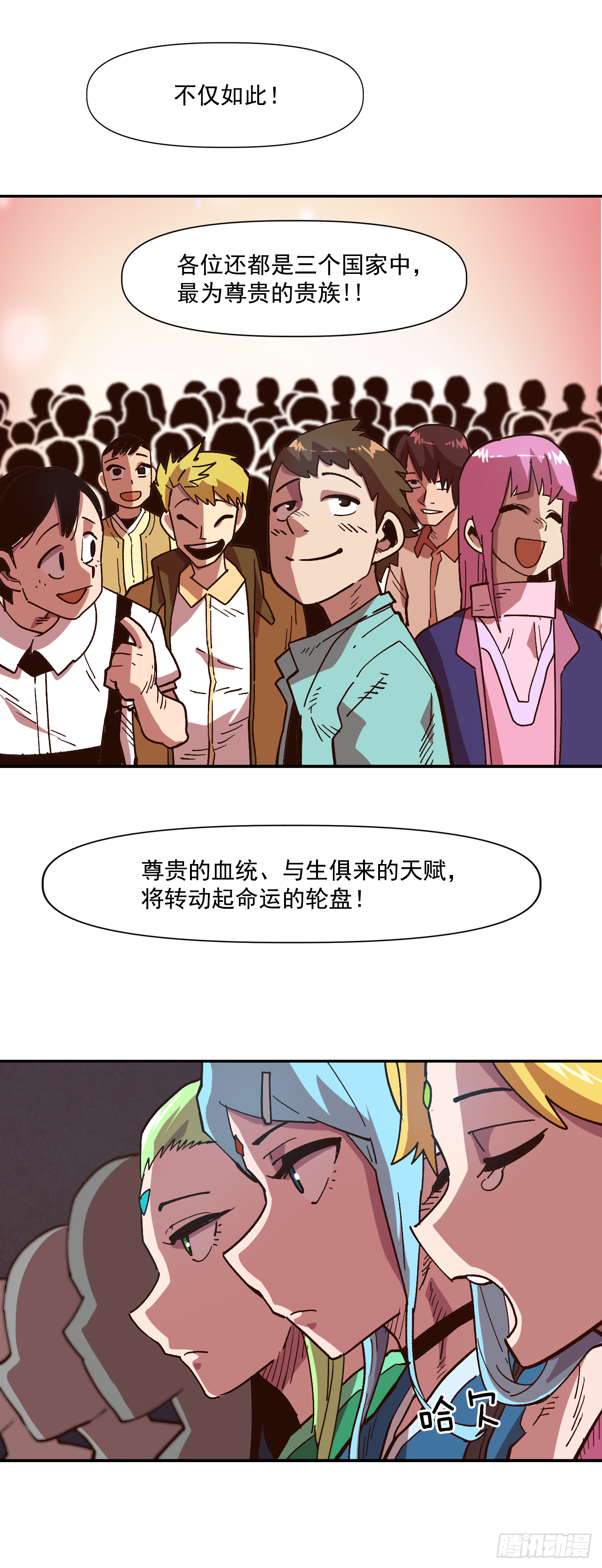 5.人生新篇章39